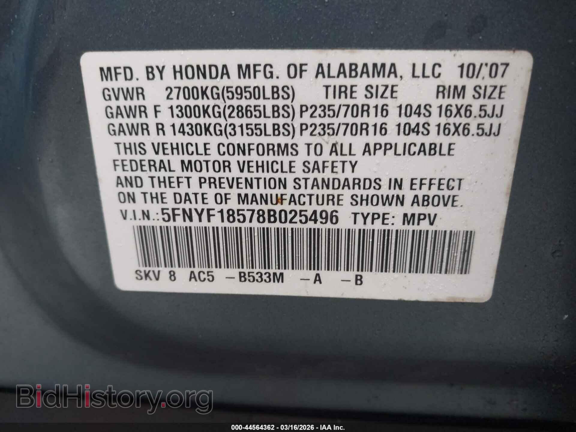 2008 HONDA PILOT - VIN: 5FNYF18578B025496 - Фото 9