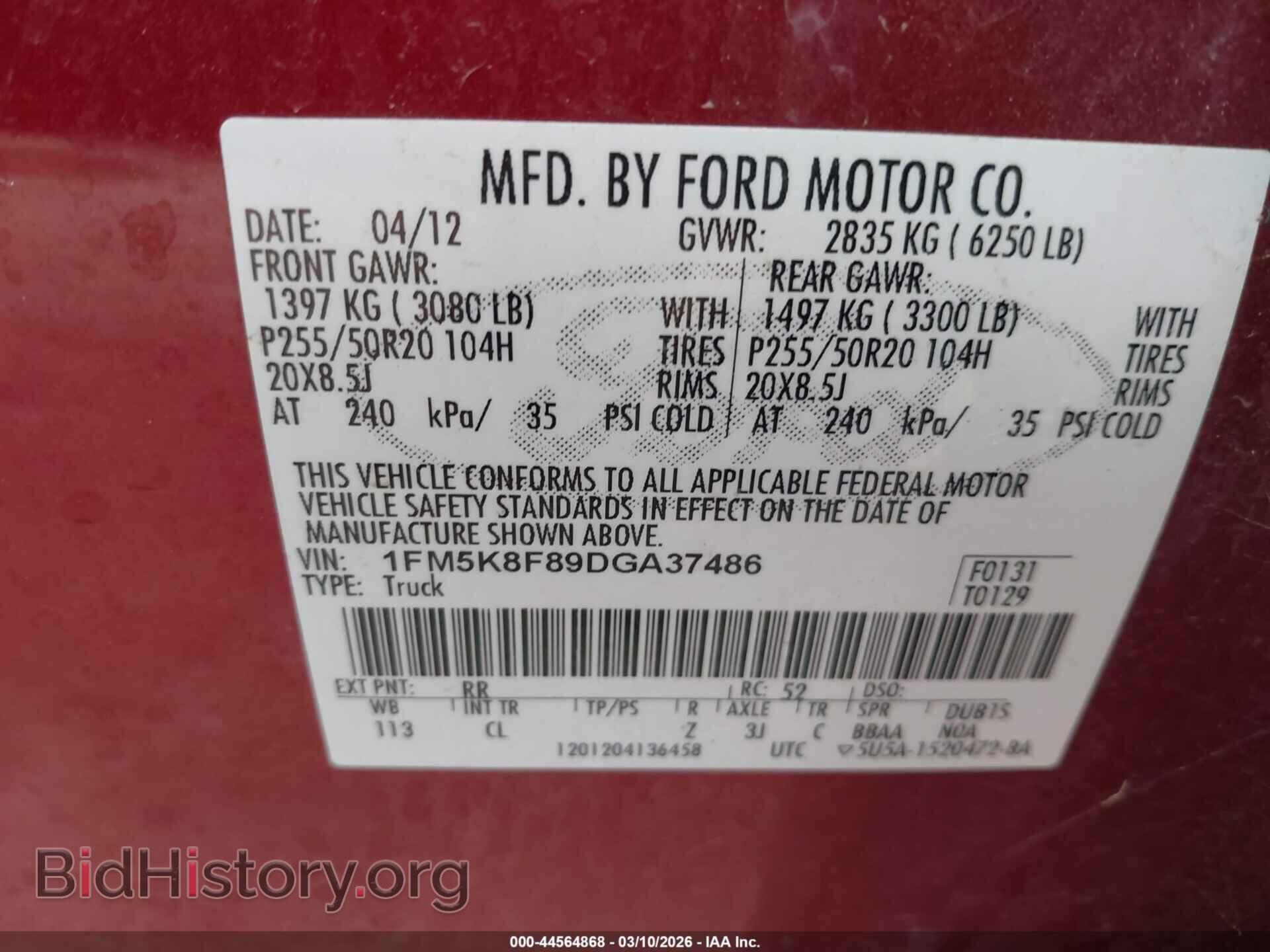 2013 FORD EXPLORER - VIN: 1FM5K8F89DGA37486 - Фото 9