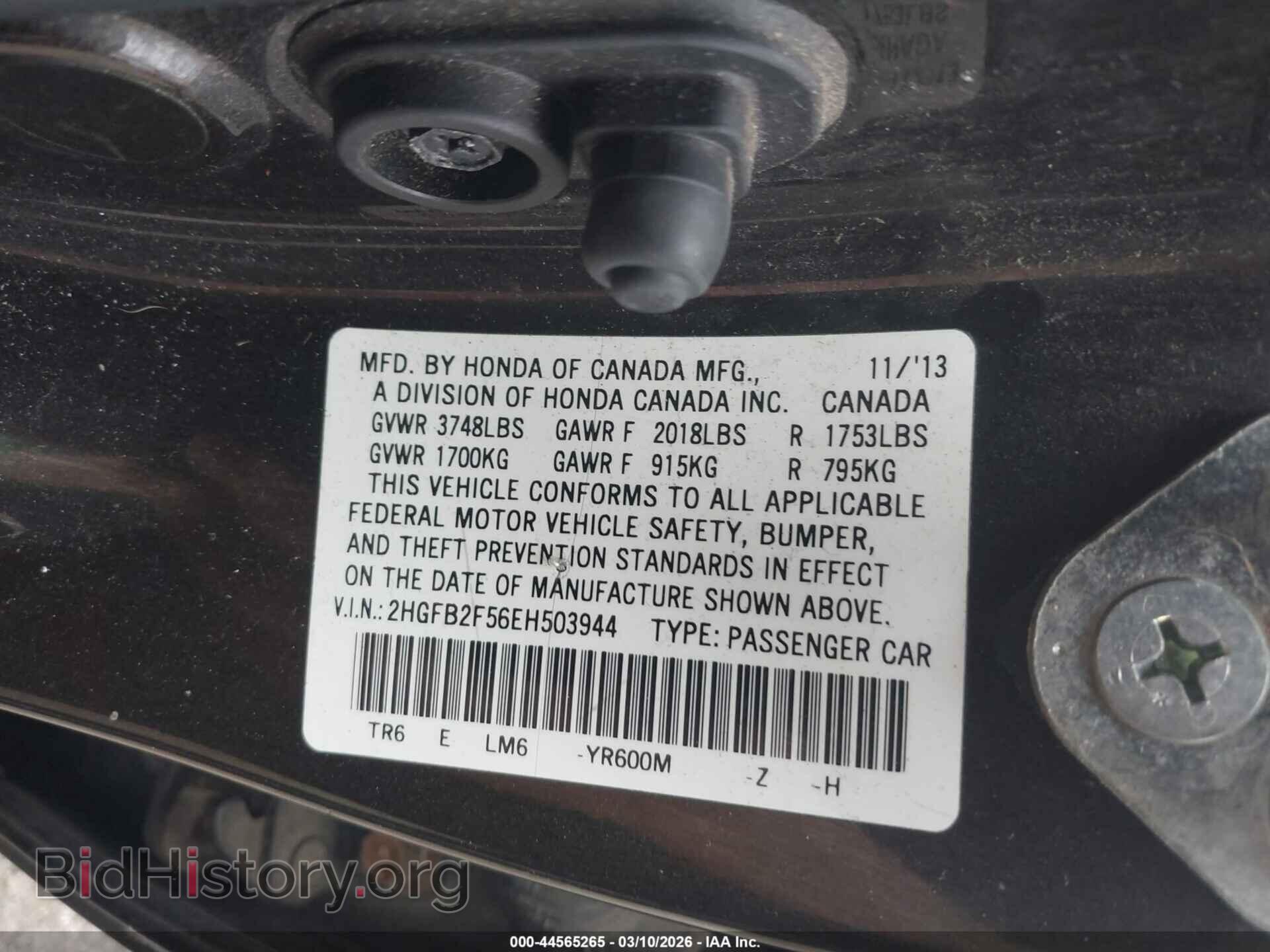 2014 HONDA CIVIC - VIN: 2HGFB2F56EH503944 - Фото 9