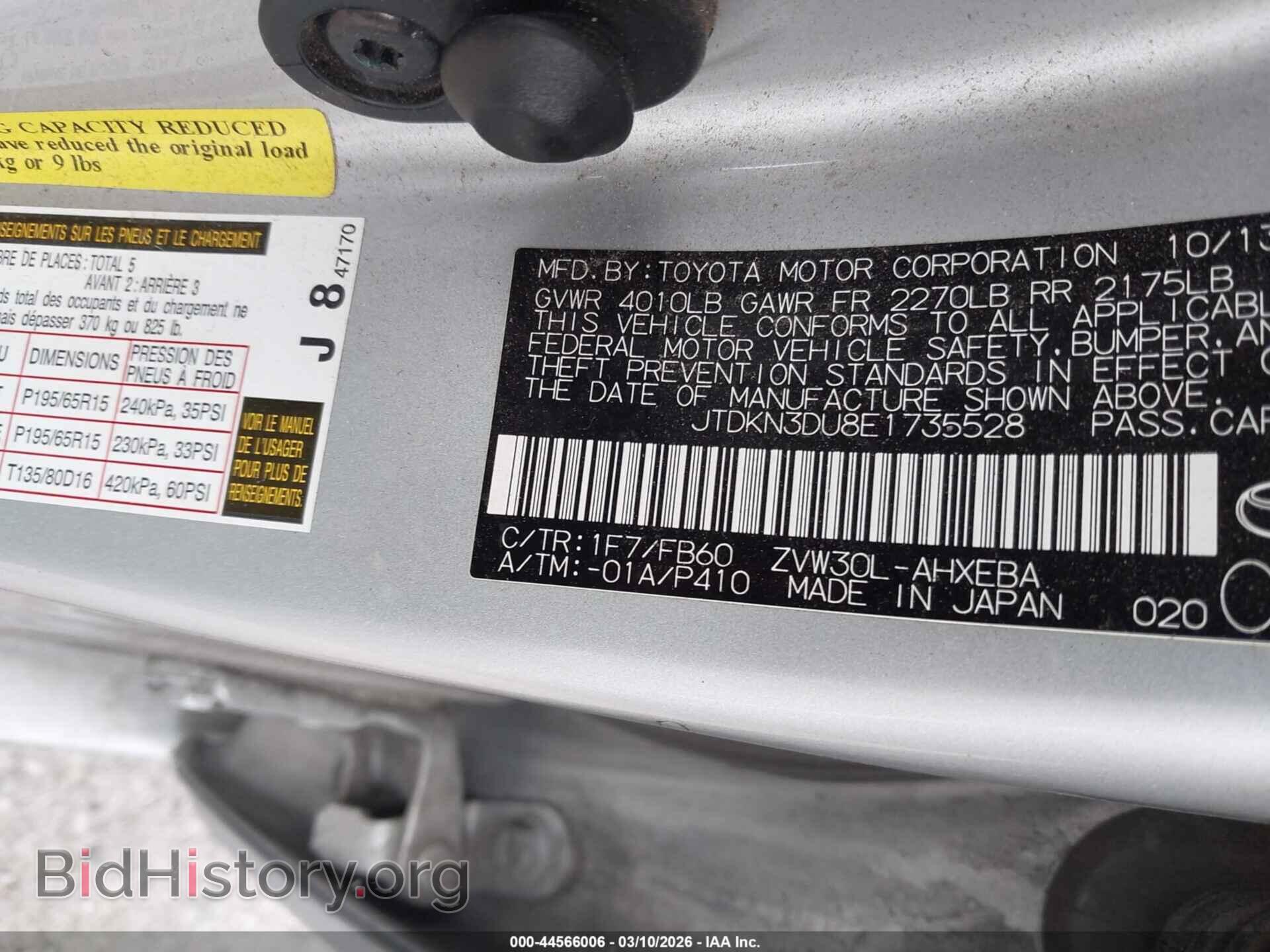 2014 TOYOTA PRIUS - VIN: JTDKN3DU8E1735528 - Фото 9