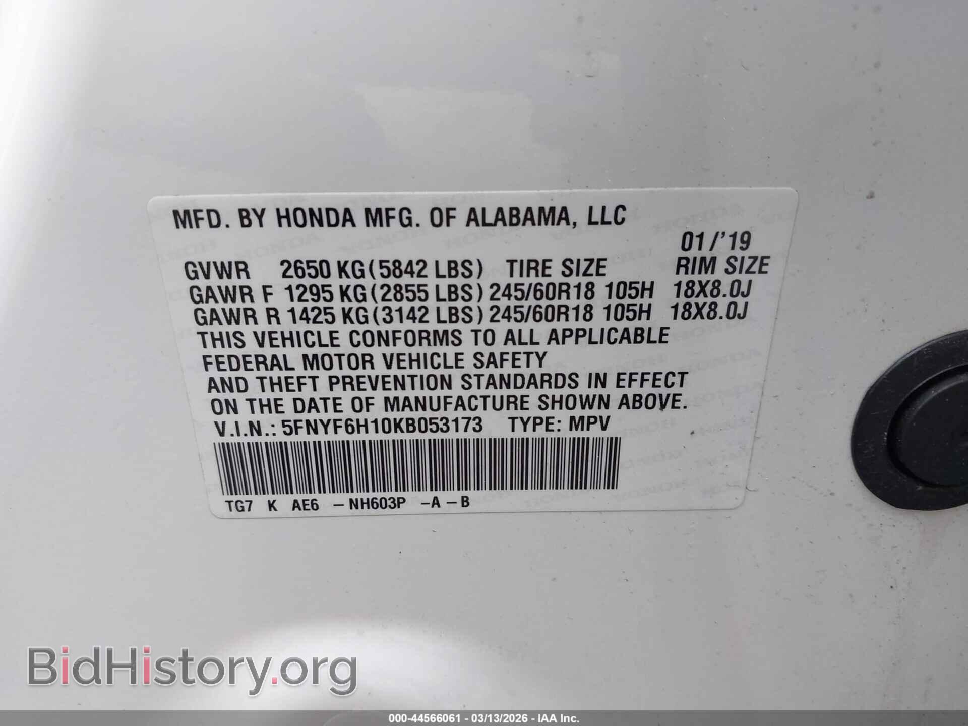 2019 HONDA PILOT - VIN: 5FNYF6H10KB053173 - Фото 9