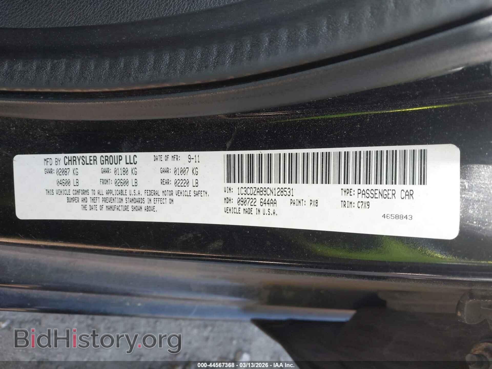 2012 DODGE AVENGER - VIN: 1C3CDZAB9CN128531 - Фото 9