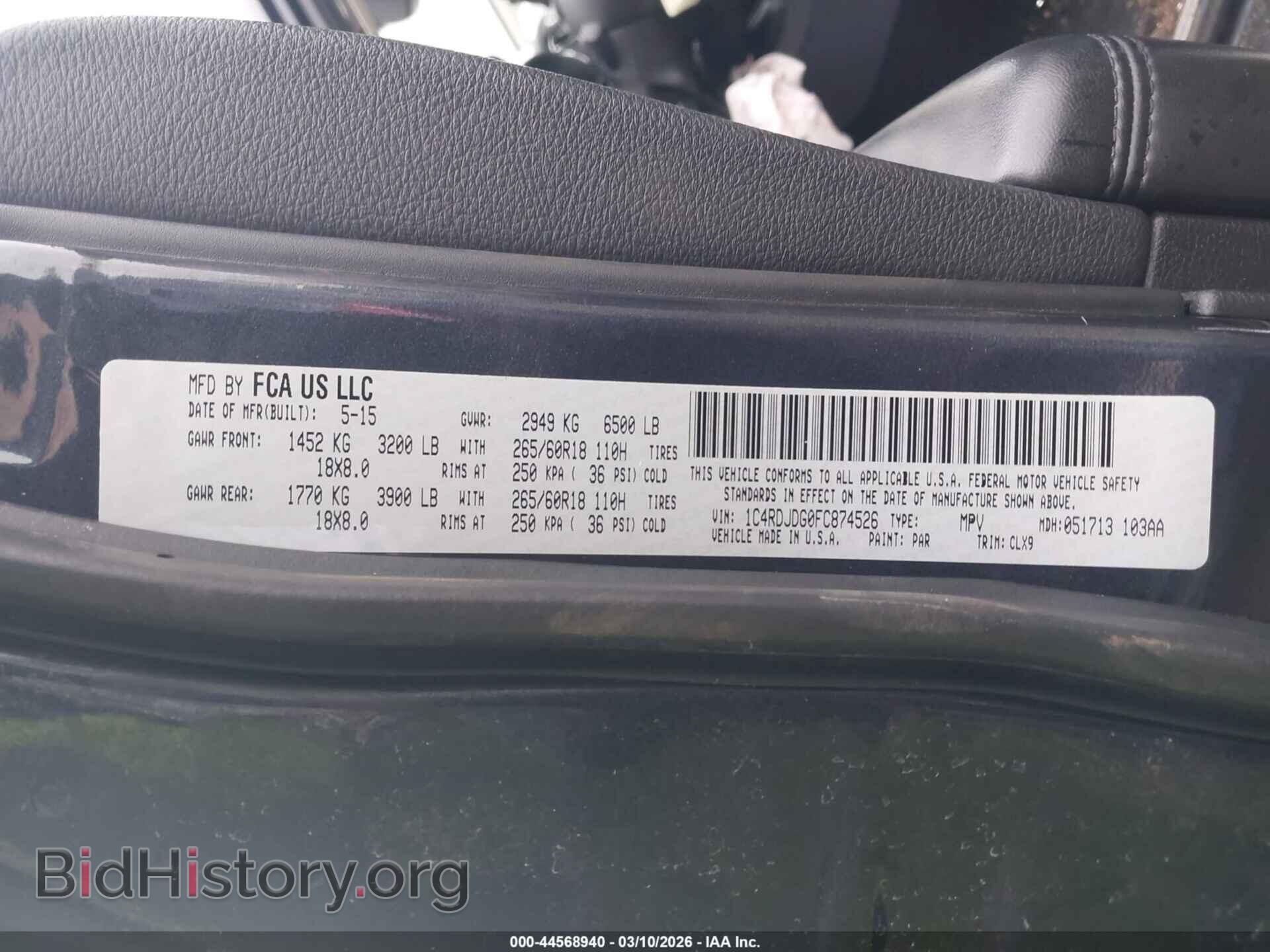 2015 DODGE DURANGO - VIN: 1C4RDJDG0FC874526 - Фото 9