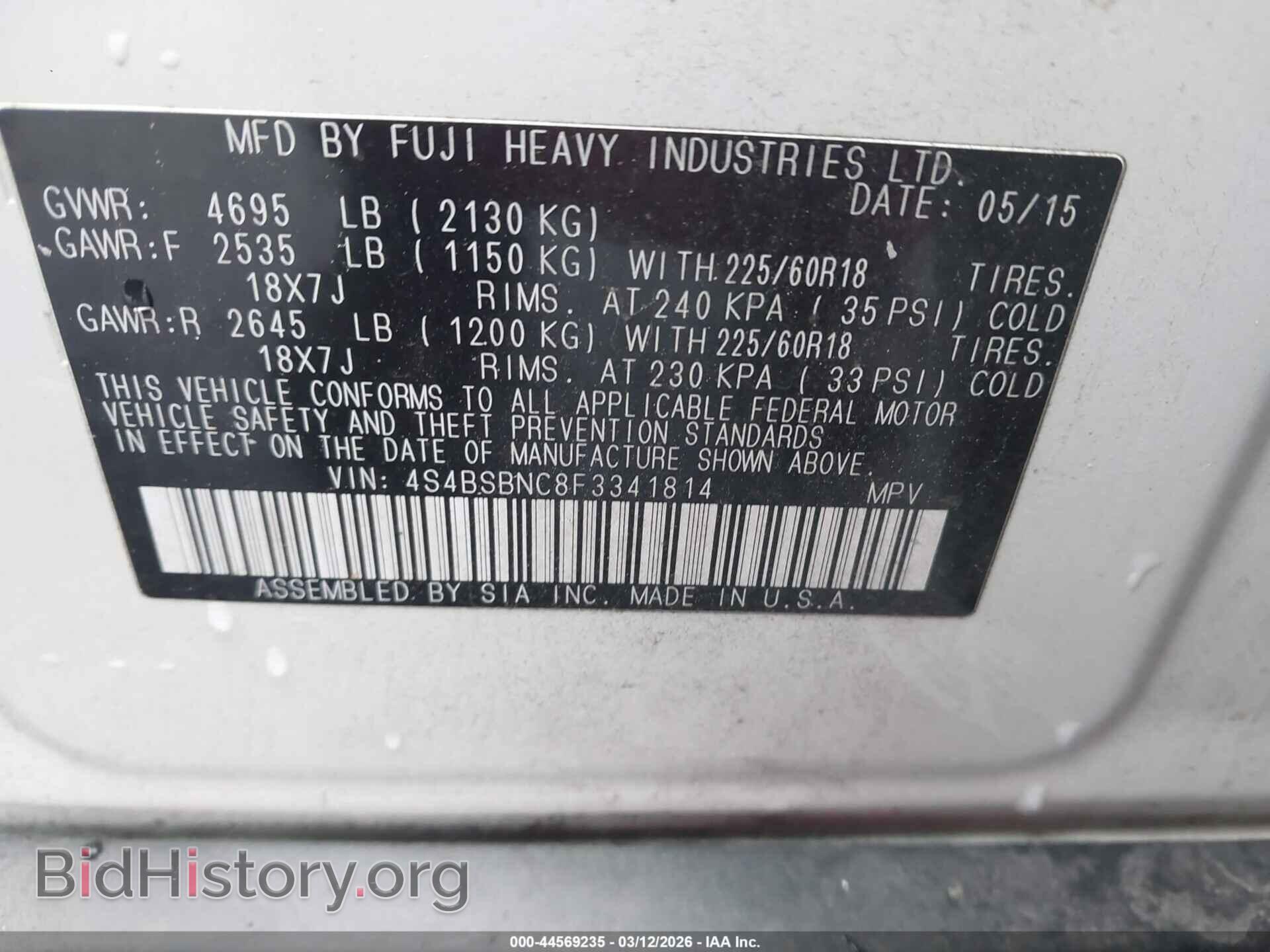 2015 SUBARU OUTBACK - VIN: 4S4BSBNC8F3341814 - Фото 9