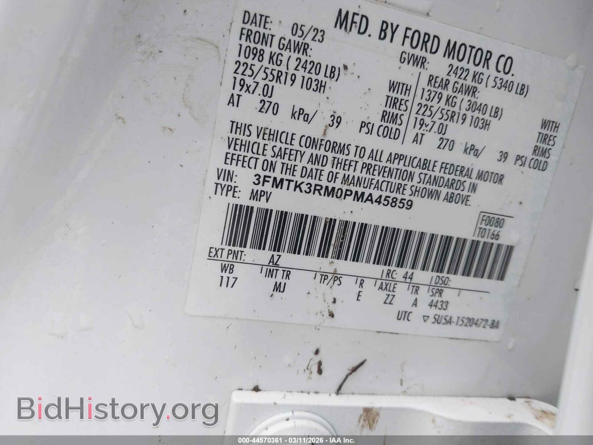 2023 FORD MUSTANG MACH-E - VIN: 3FMTK3RM0PMA45859 - Фото 9