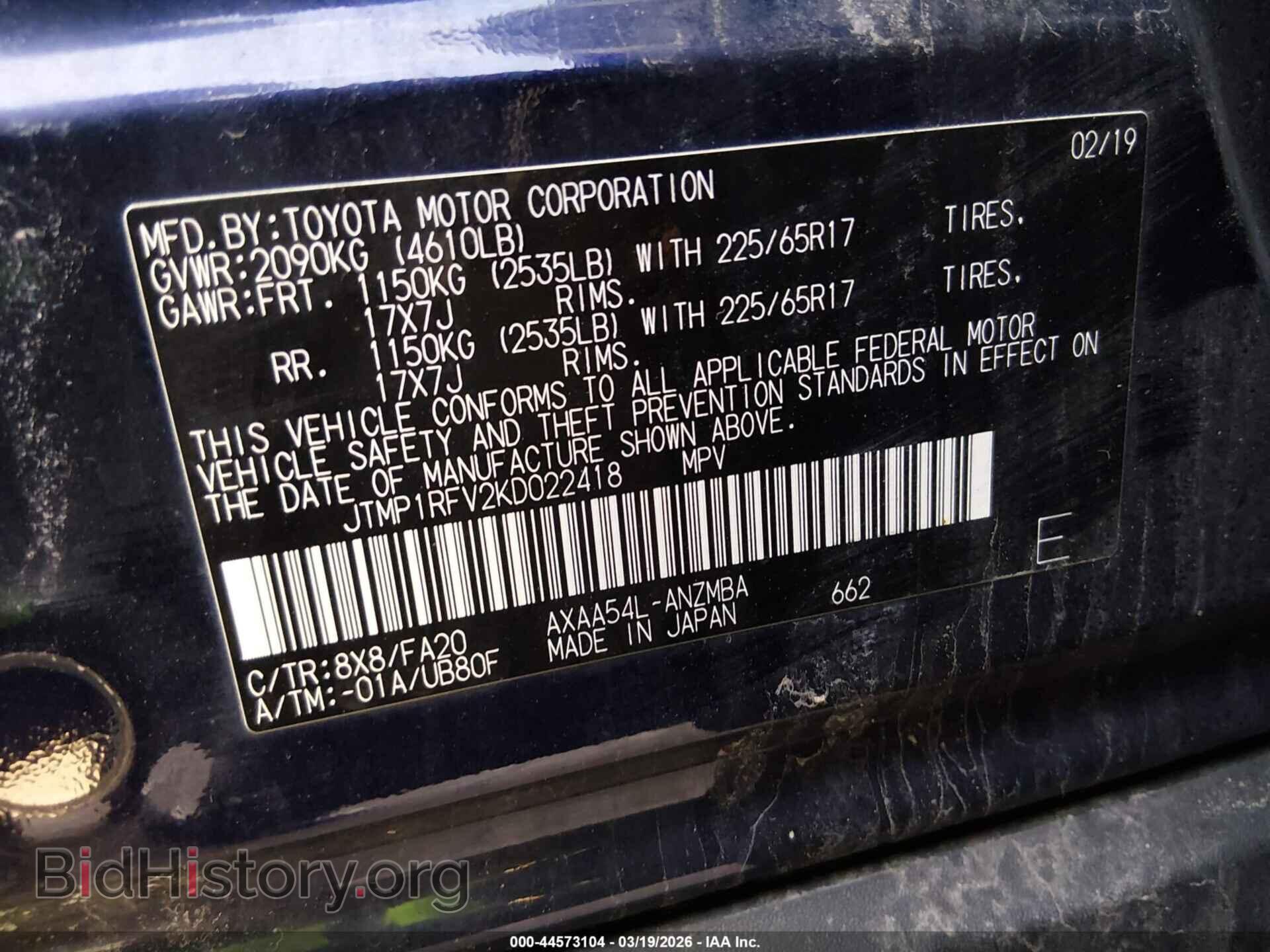 2019 TOYOTA RAV4 - VIN: JTMP1RFV2KD022418 - Фото 9