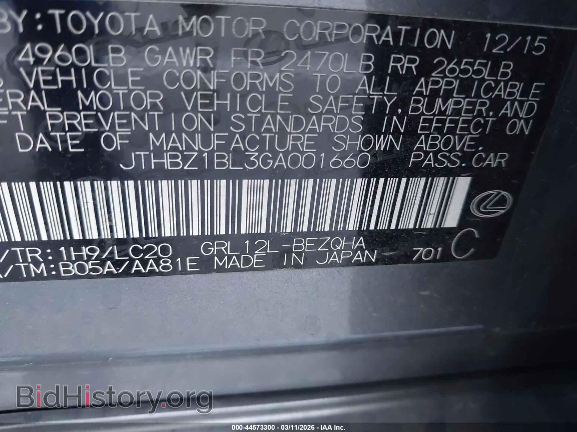 2016 LEXUS GS 350 - VIN: JTHBZ1BL3GA001660 - Фото 9
