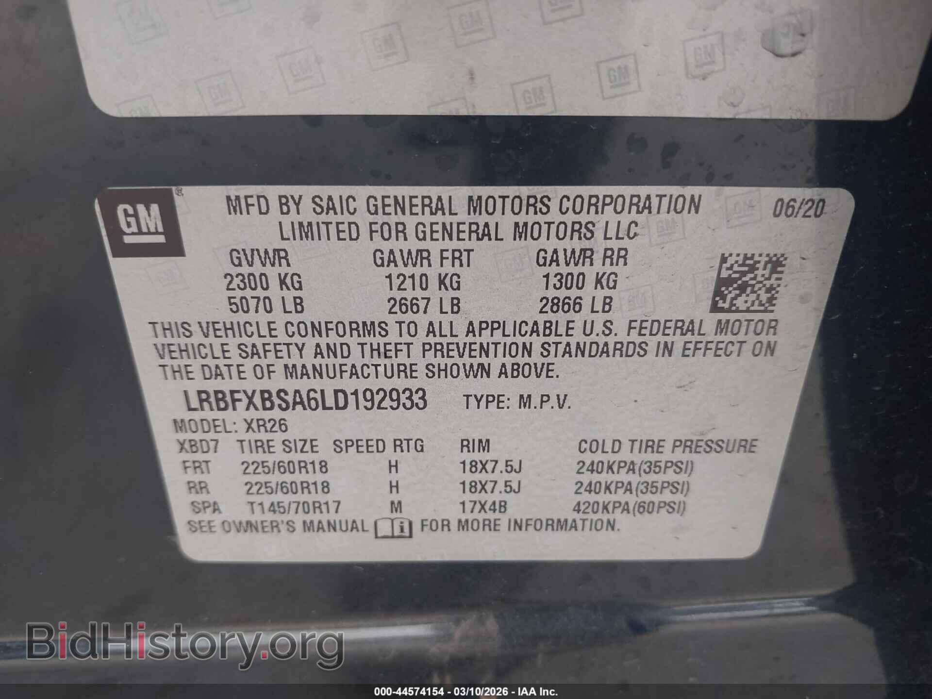 2020 BUICK ENVISION - VIN: LRBFXBSA6LD192933 - Фото 9