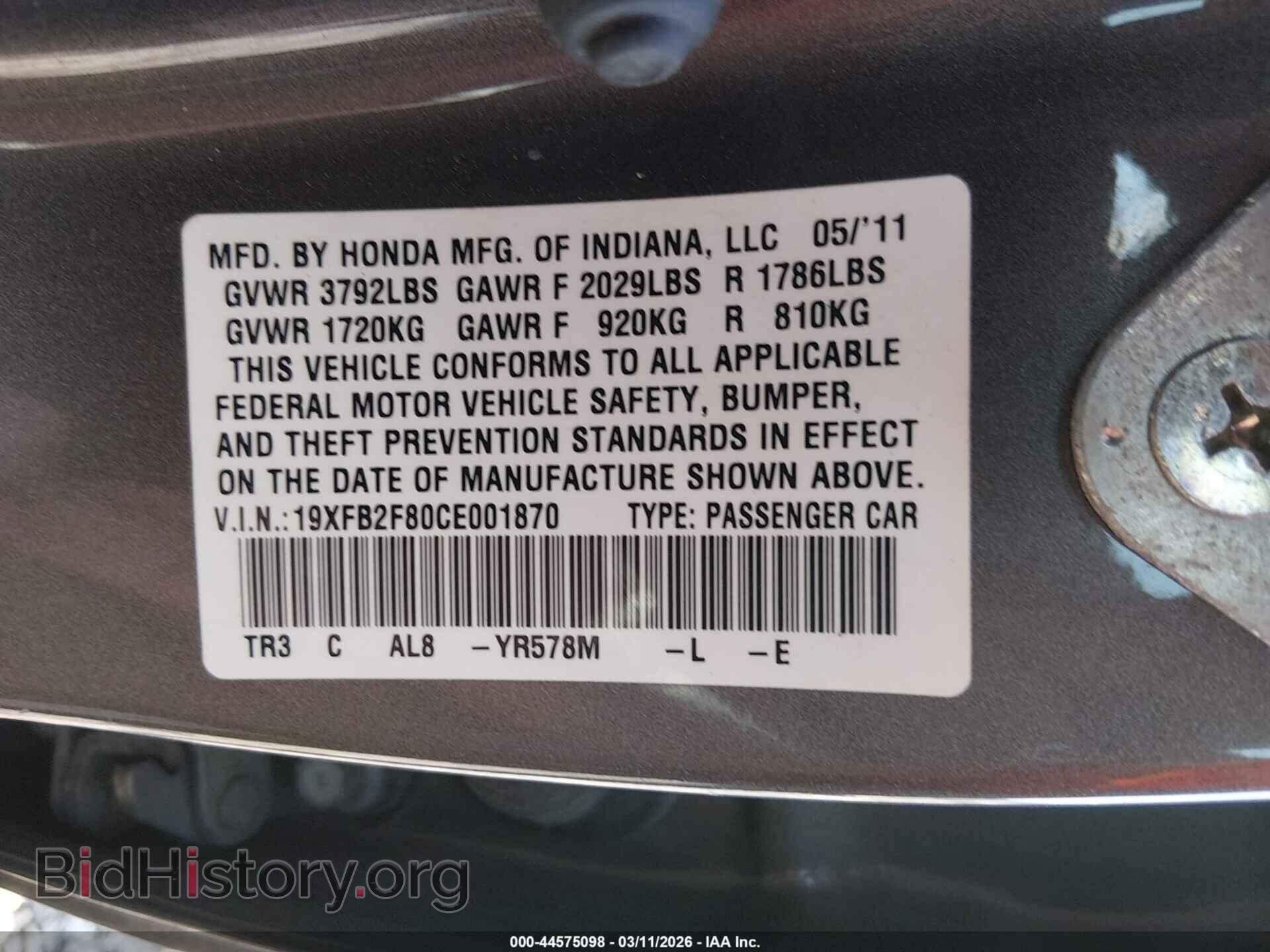 2012 HONDA CIVIC - VIN: 19XFB2F80CE001870 - Фото 9