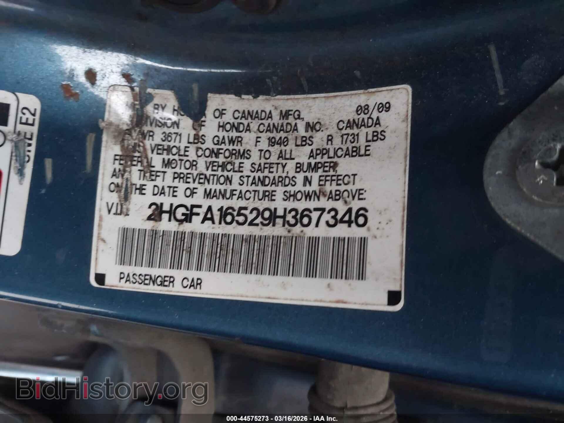 2009 HONDA CIVIC - VIN: 2HGFA16529H367346 - Фото 9