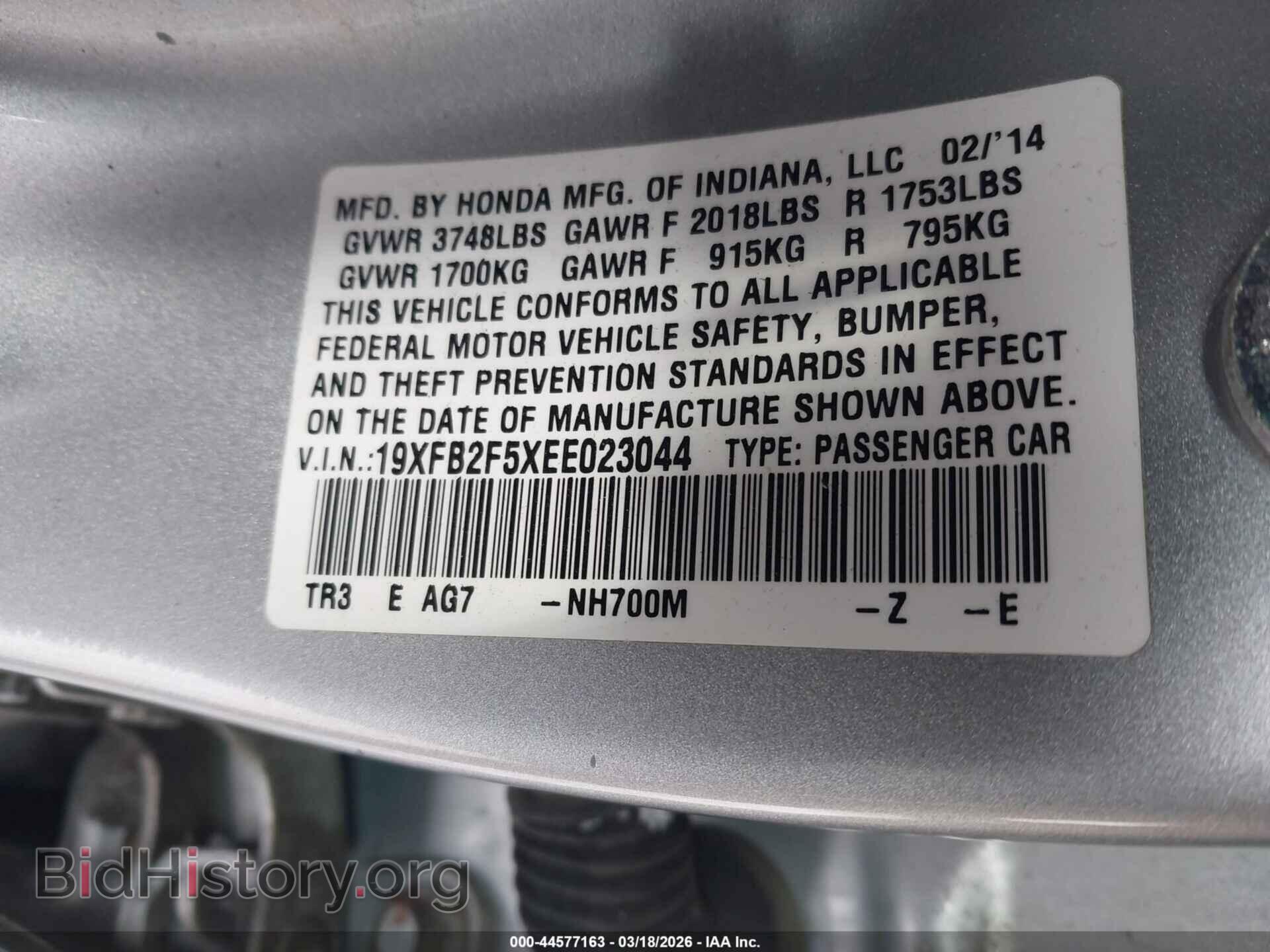 2014 HONDA CIVIC - VIN: 19XFB2F5XEE023044 - Фото 9