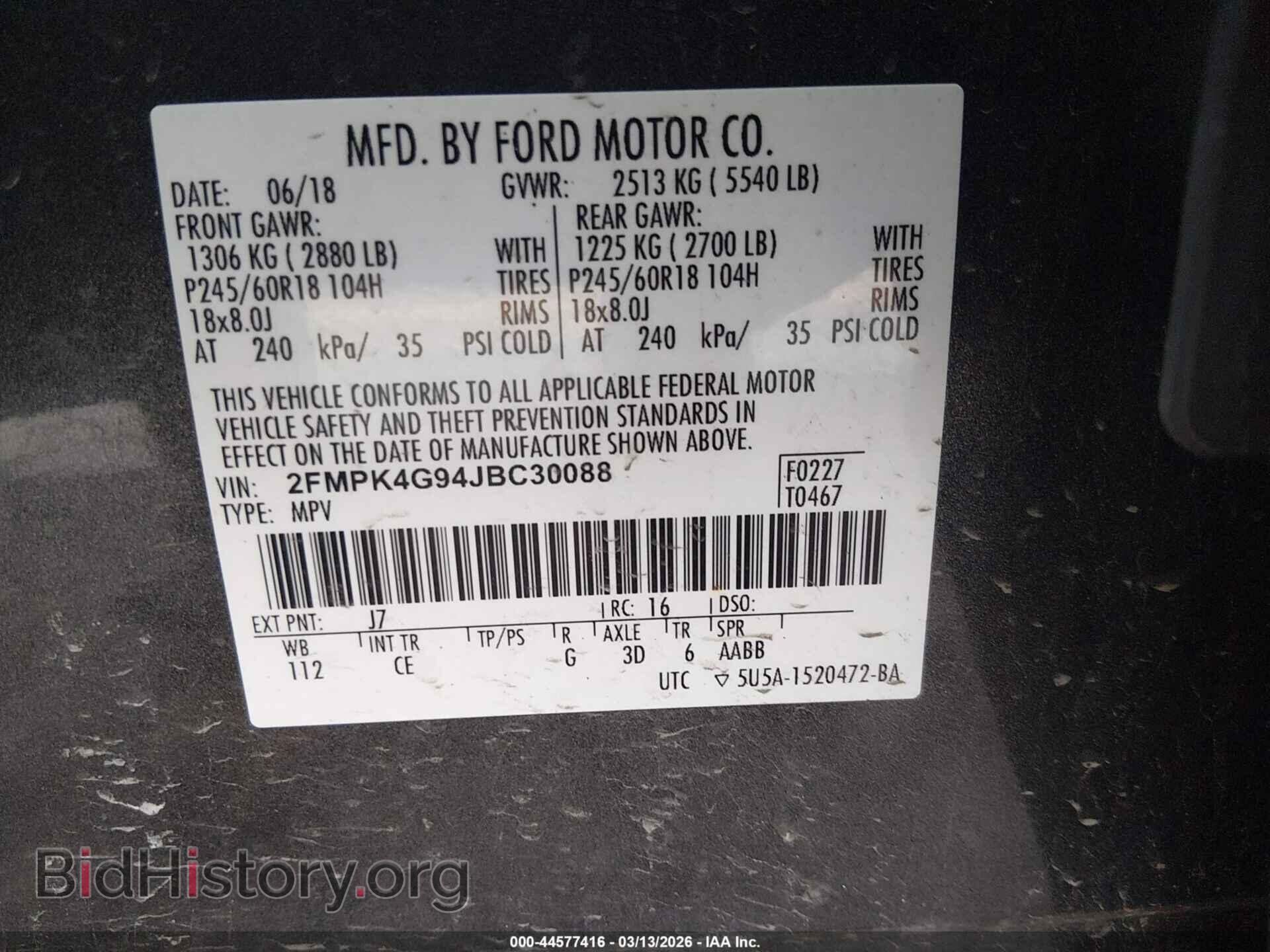 2018 FORD EDGE - VIN: 2FMPK4G94JBC30088 - Фото 9