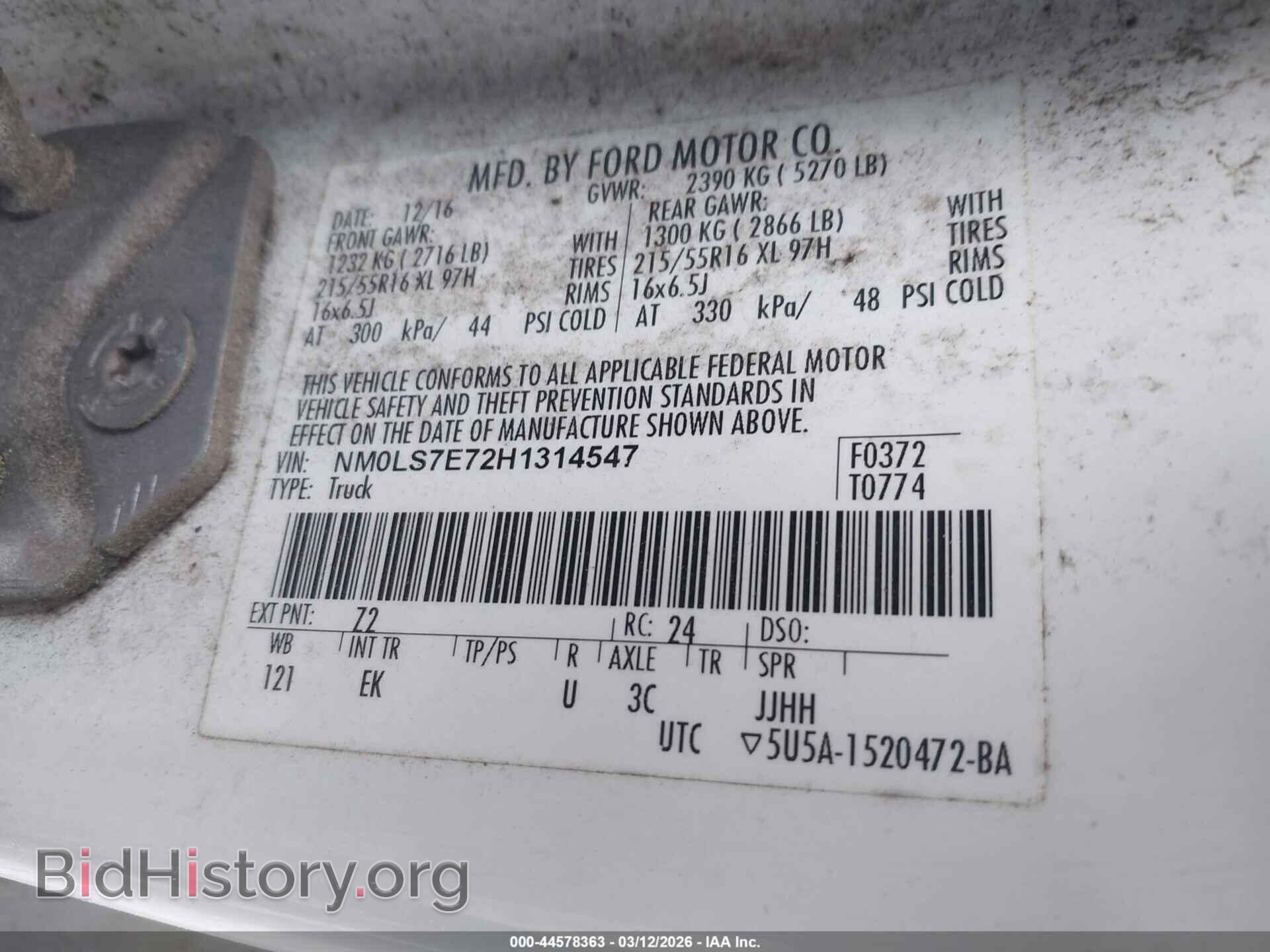 2017 FORD TRANSIT CONNECT - VIN: NM0LS7E72H1314547 - Фото 9