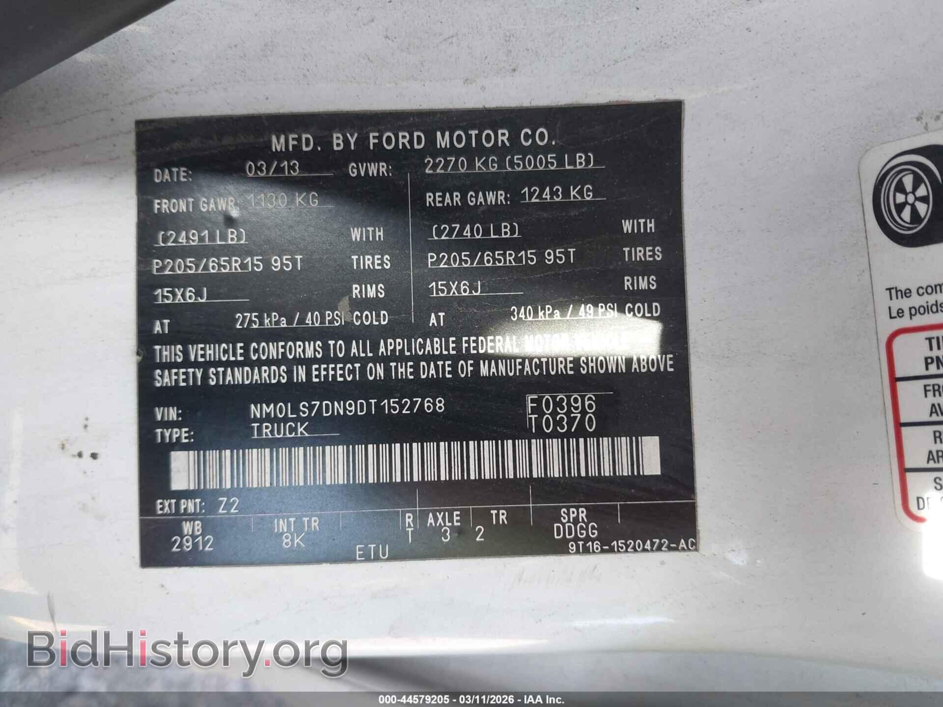 2013 FORD TRANSIT CONNECT - VIN: NM0LS7DN9DT152768 - Фото 9