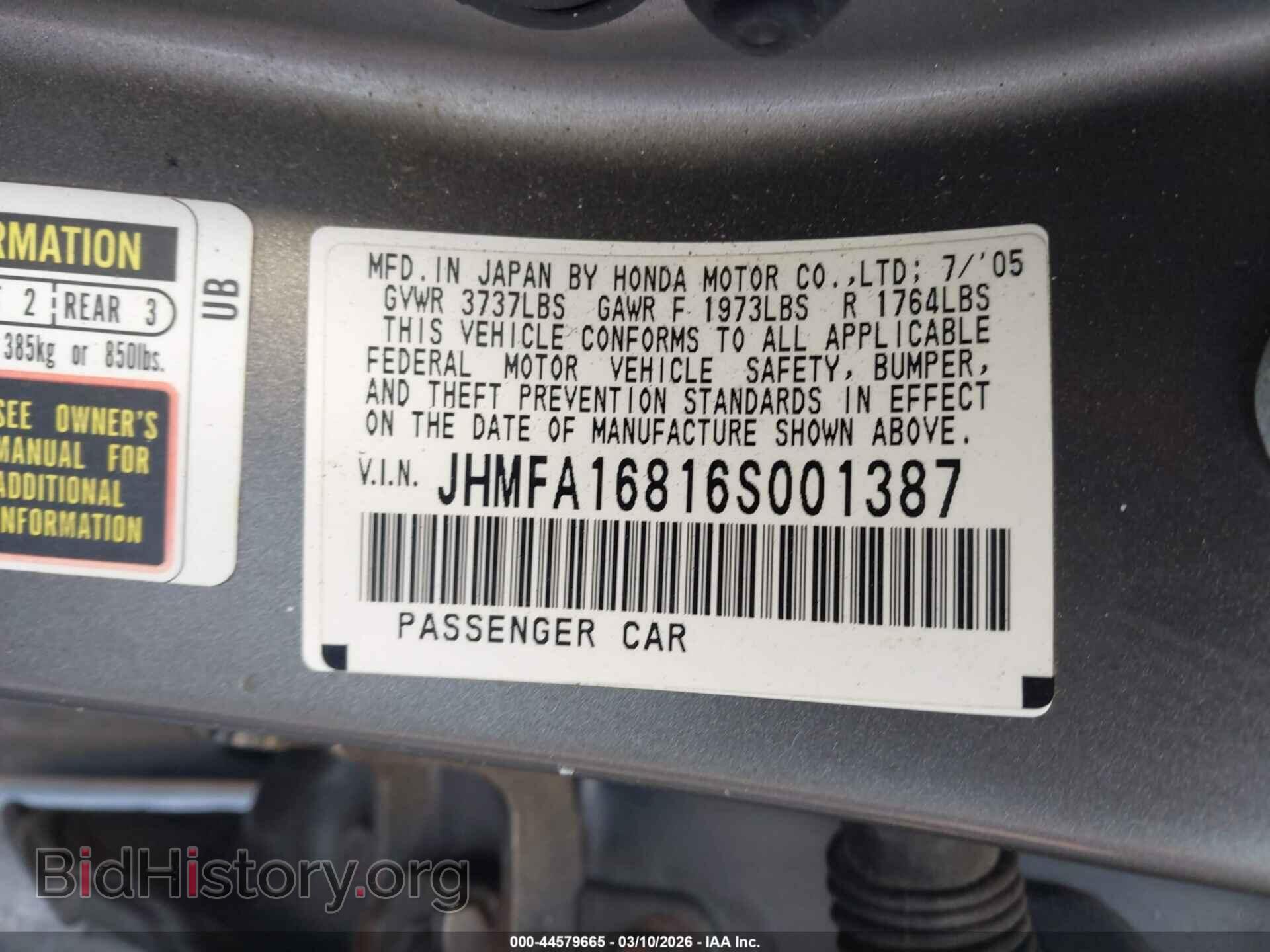 2006 HONDA CIVIC - VIN: JHMFA16816S001387 - Фото 9