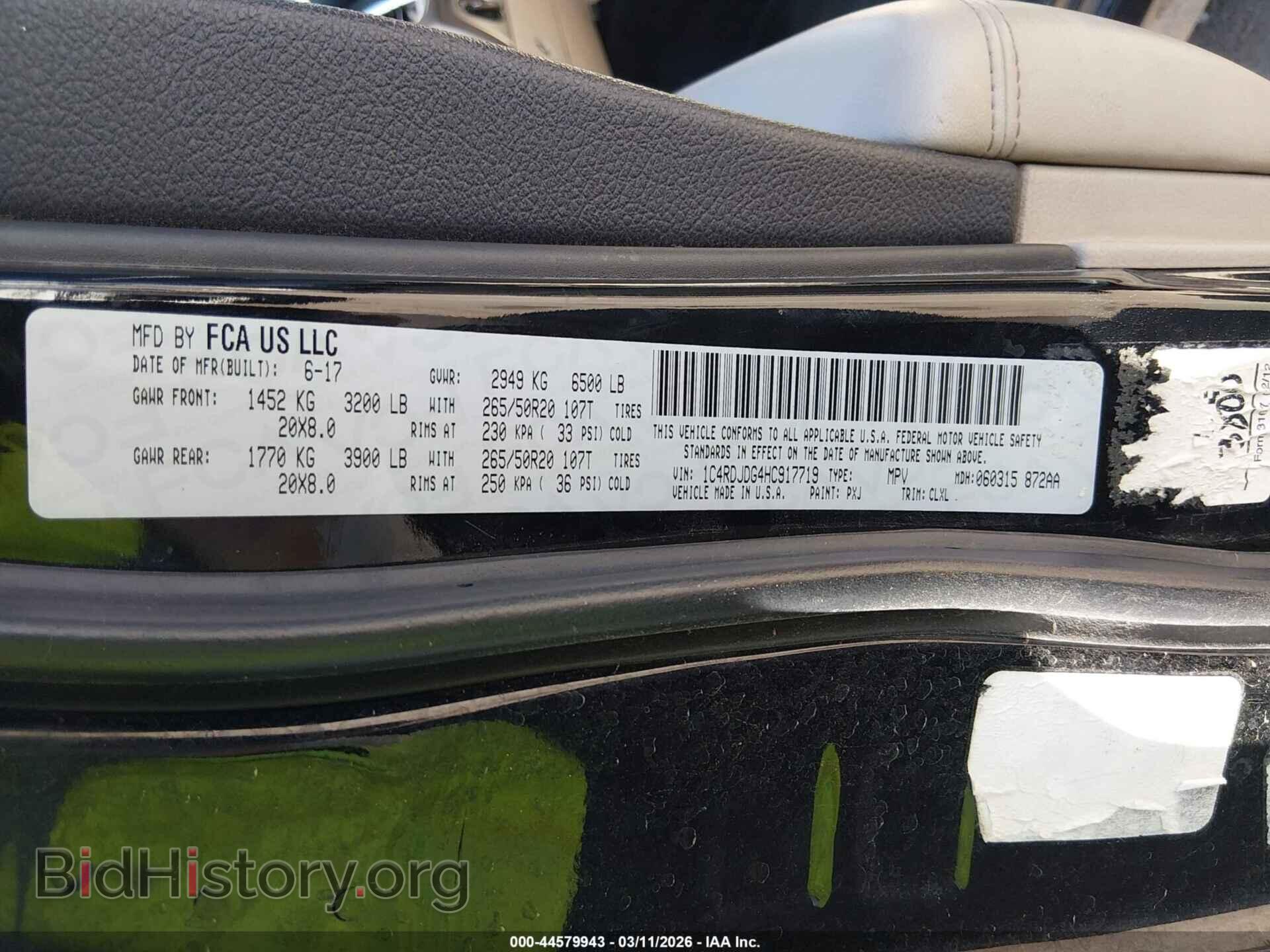 2017 DODGE DURANGO - VIN: 1C4RDJDG4HC917719 - Фото 9