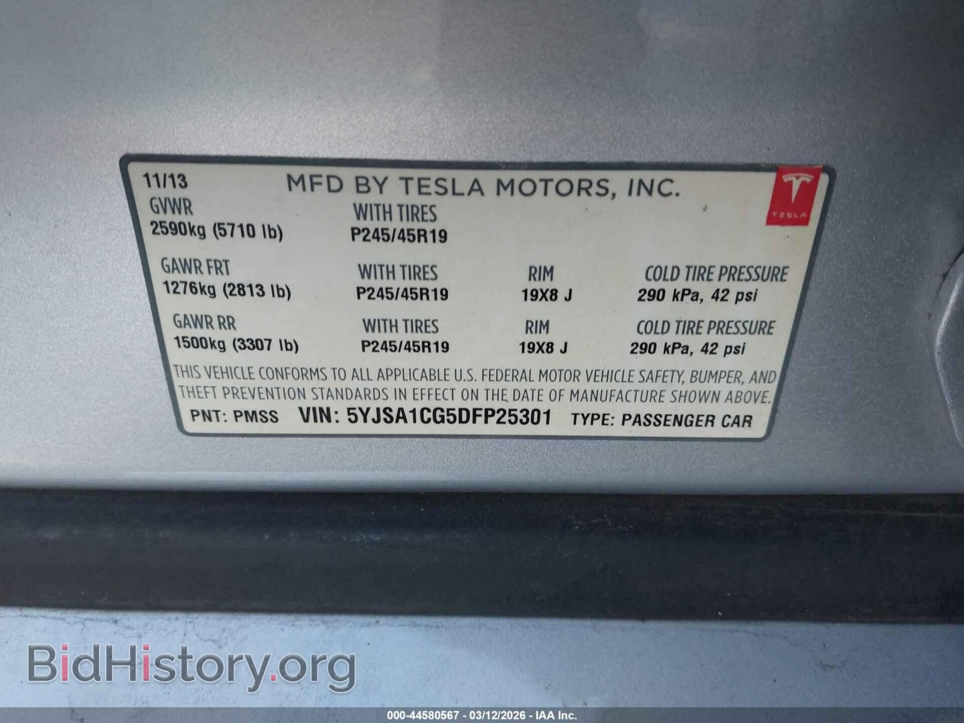 2013 TESLA MODEL S - VIN: 5YJSA1CG5DFP25301 - Фото 9
