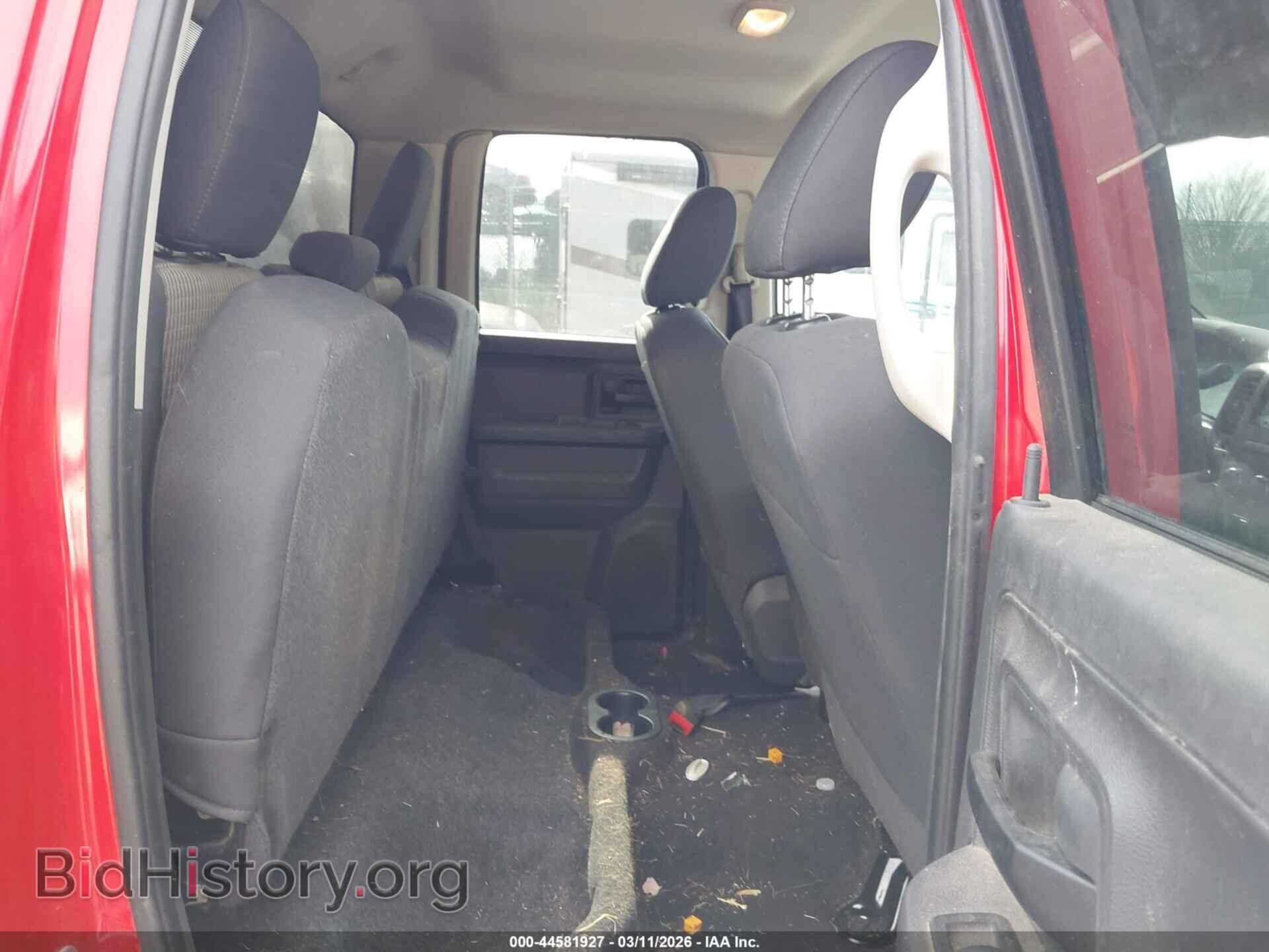 2012 RAM 1500 - VIN: 1C6RD6FP6CS173945 - Фото 8