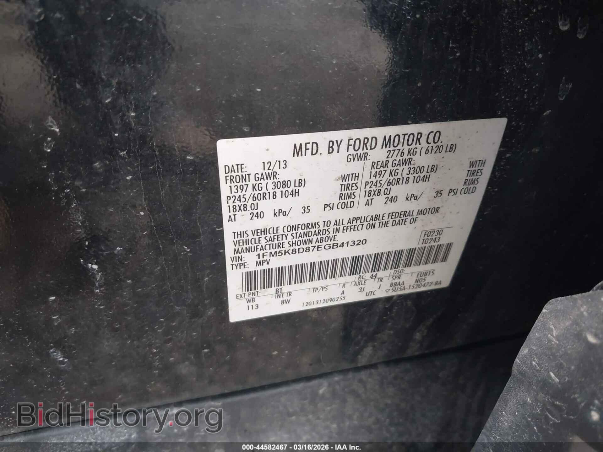 2014 FORD EXPLORER - VIN: 1FM5K8D87EGB41320 - Фото 9