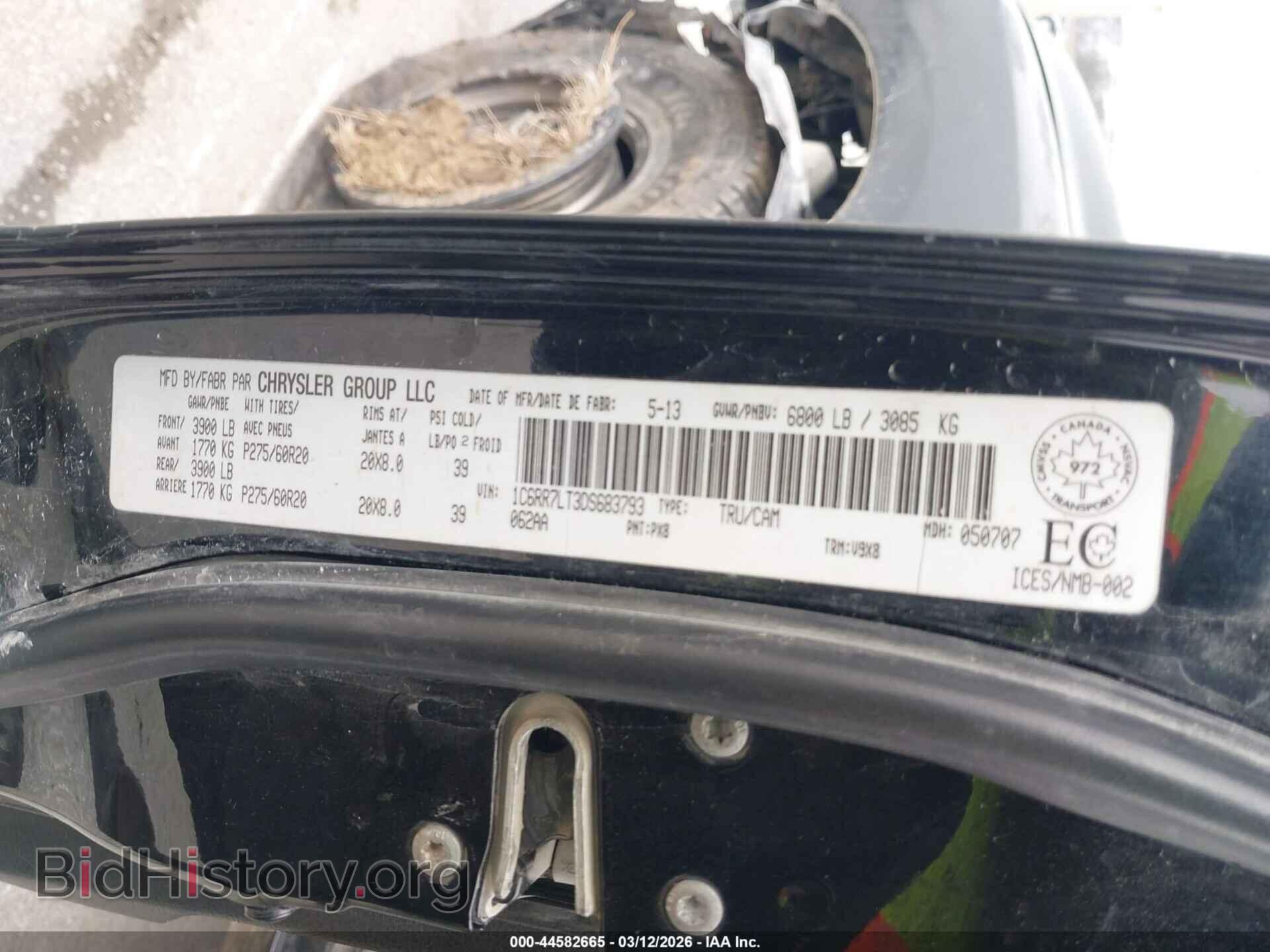 2013 RAM 1500 - VIN: 1C6RR7LT3DS683793 - Фото 9