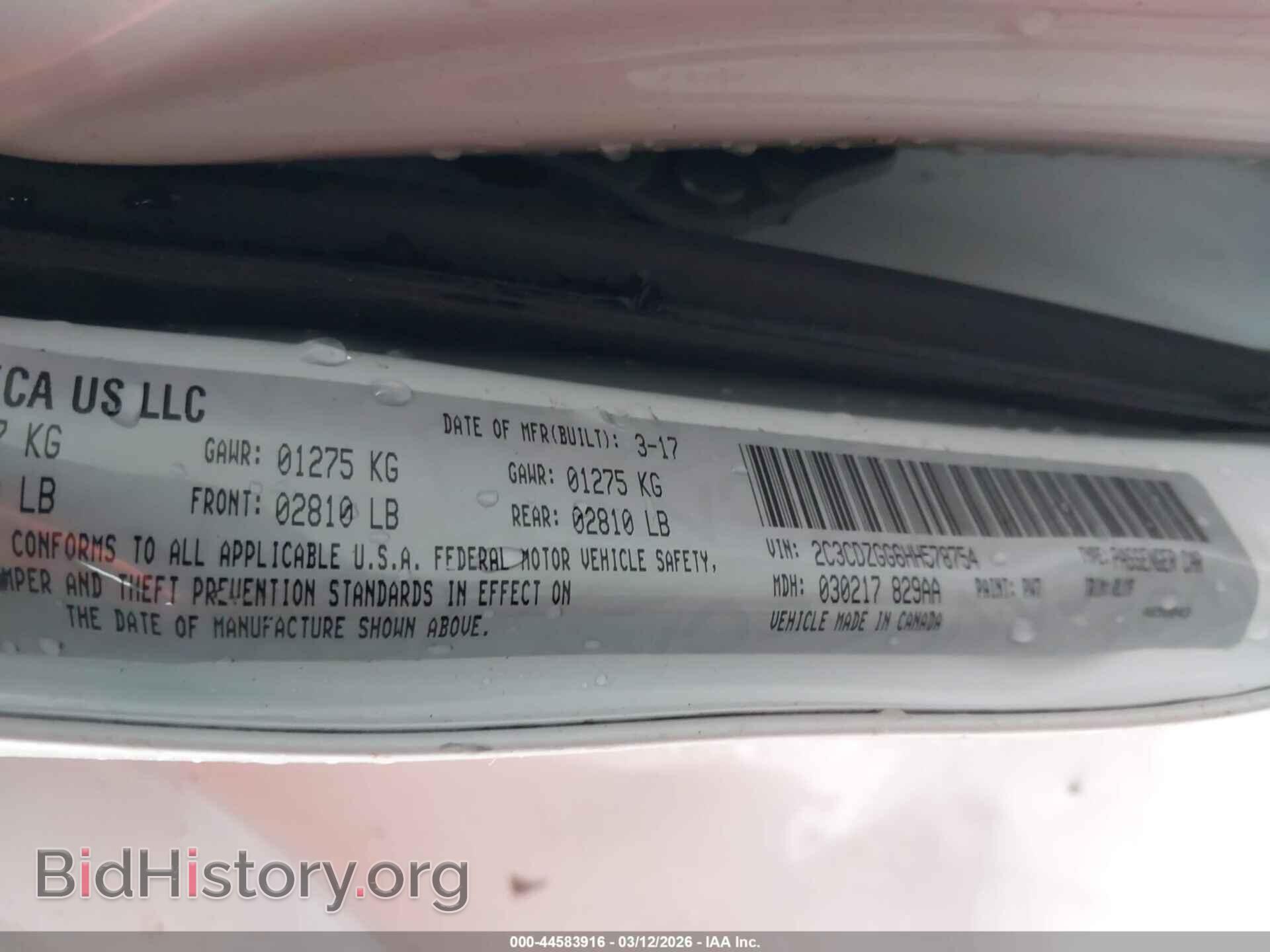 2017 DODGE CHALLENGER - VIN: 2C3CDZGG6HH578754 - Фото 9