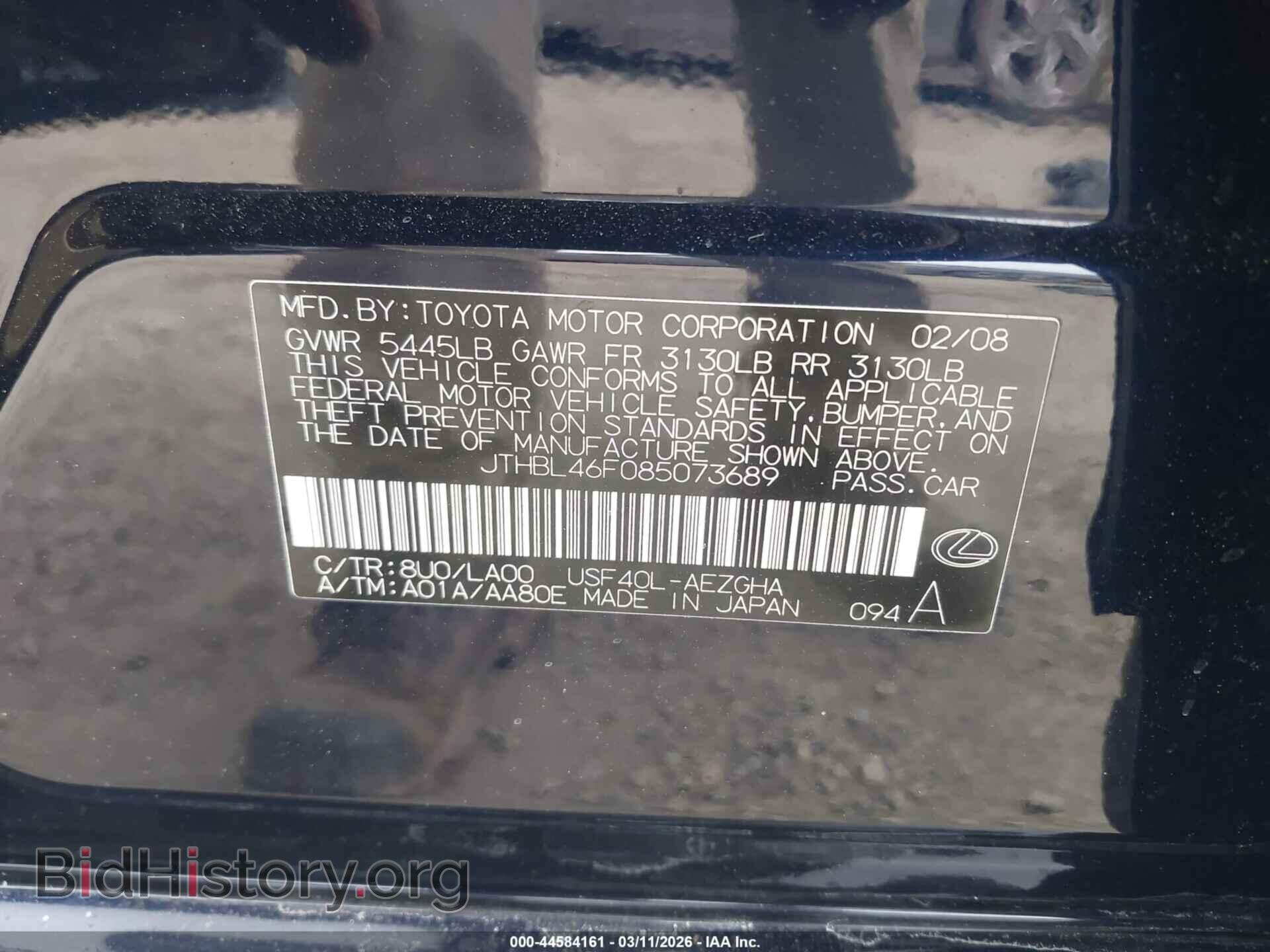 2008 LEXUS LS 460 - VIN: JTHBL46F085073689 - Photo 9
