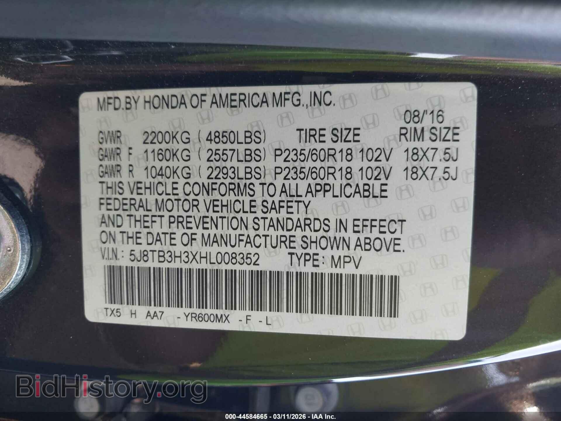 2017 ACURA RDX - VIN: 5J8TB3H3XHL008352 - Фото 9