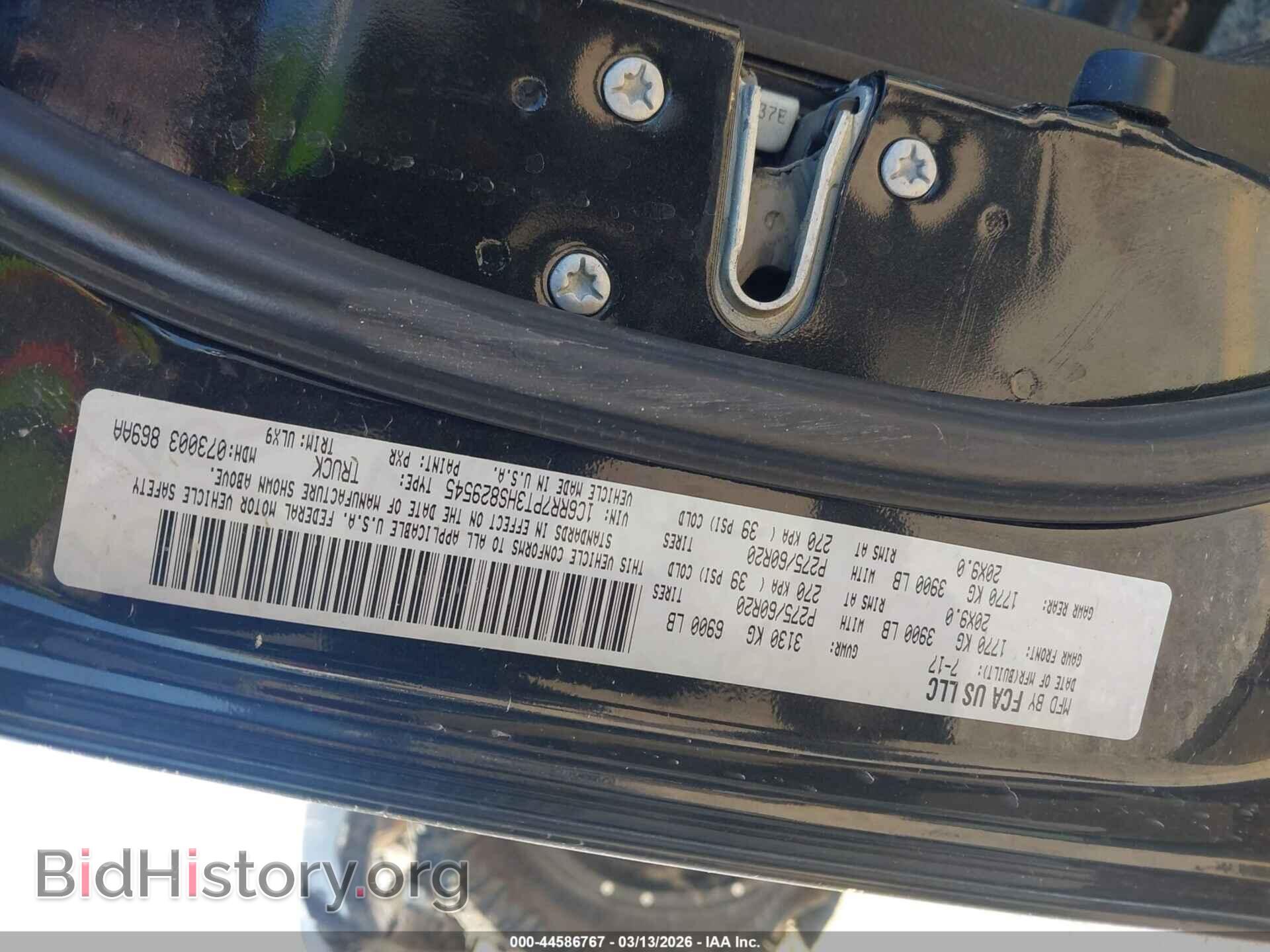 2017 RAM 1500 - VIN: 1C6RR7PT3HS829545 - Фото 9