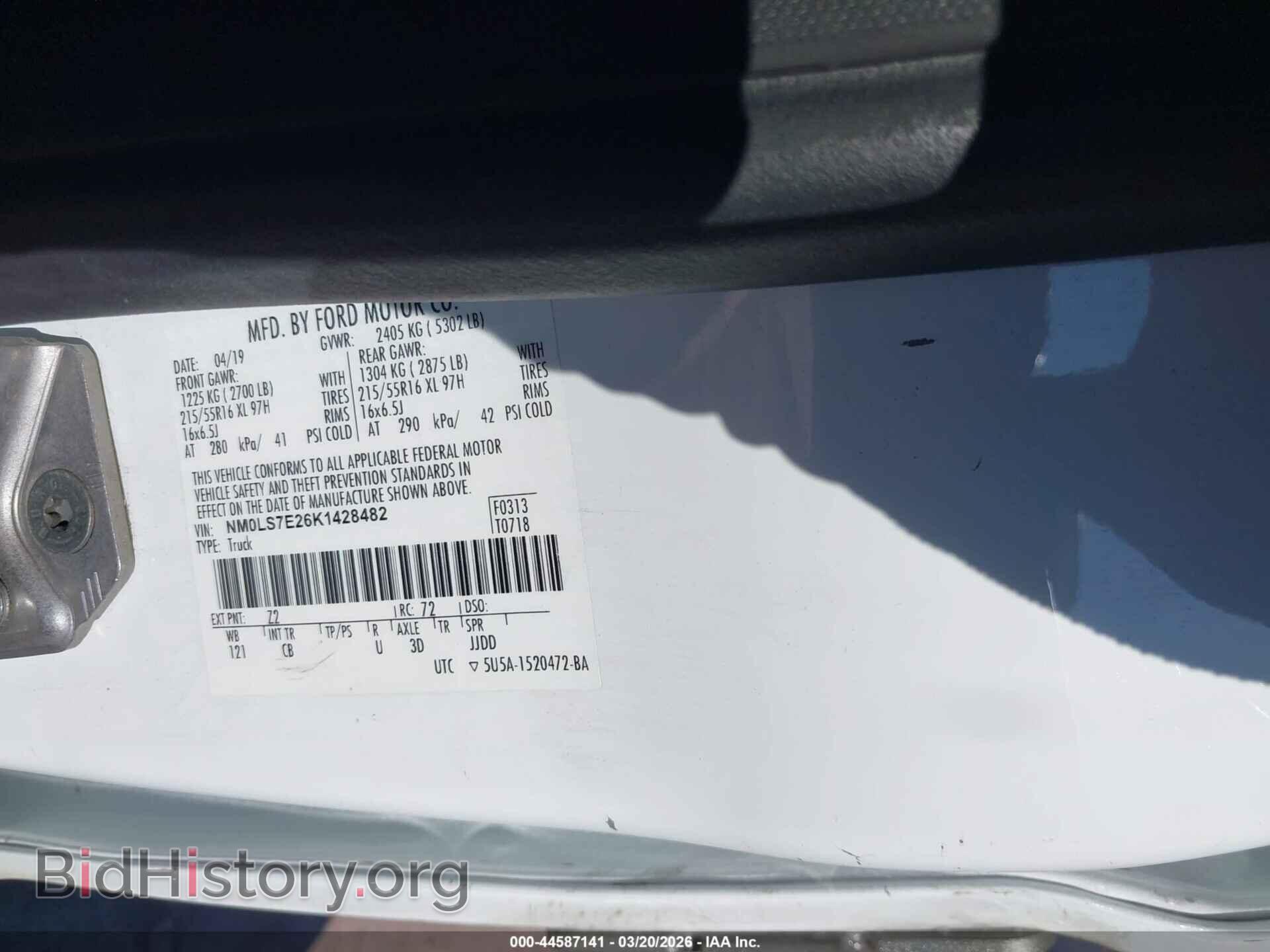 2019 FORD TRANSIT CONNECT - VIN: NM0LS7E26K1428482 - Фото 9