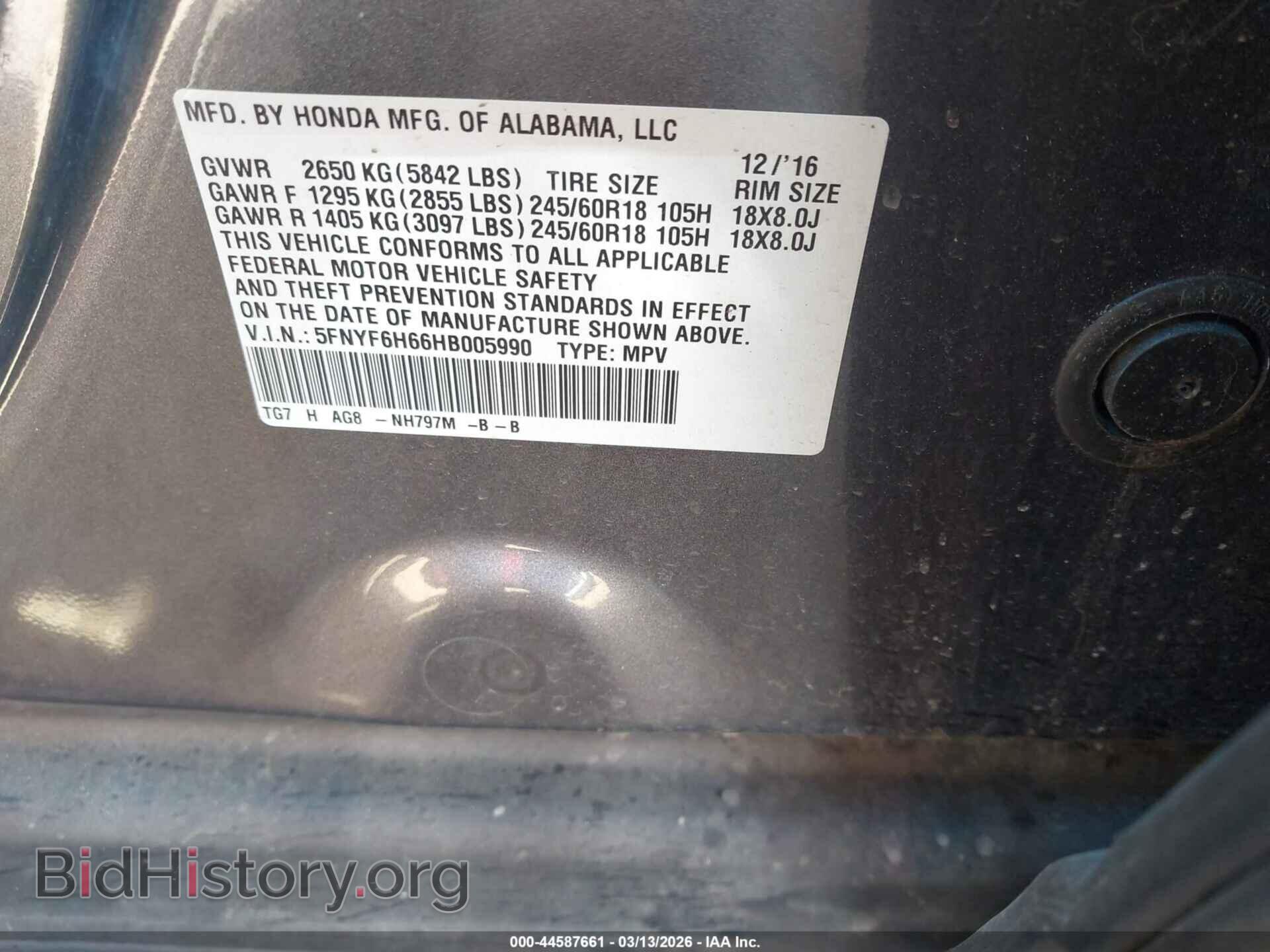 2017 HONDA PILOT - VIN: 5FNYF6H66HB005990 - Фото 9
