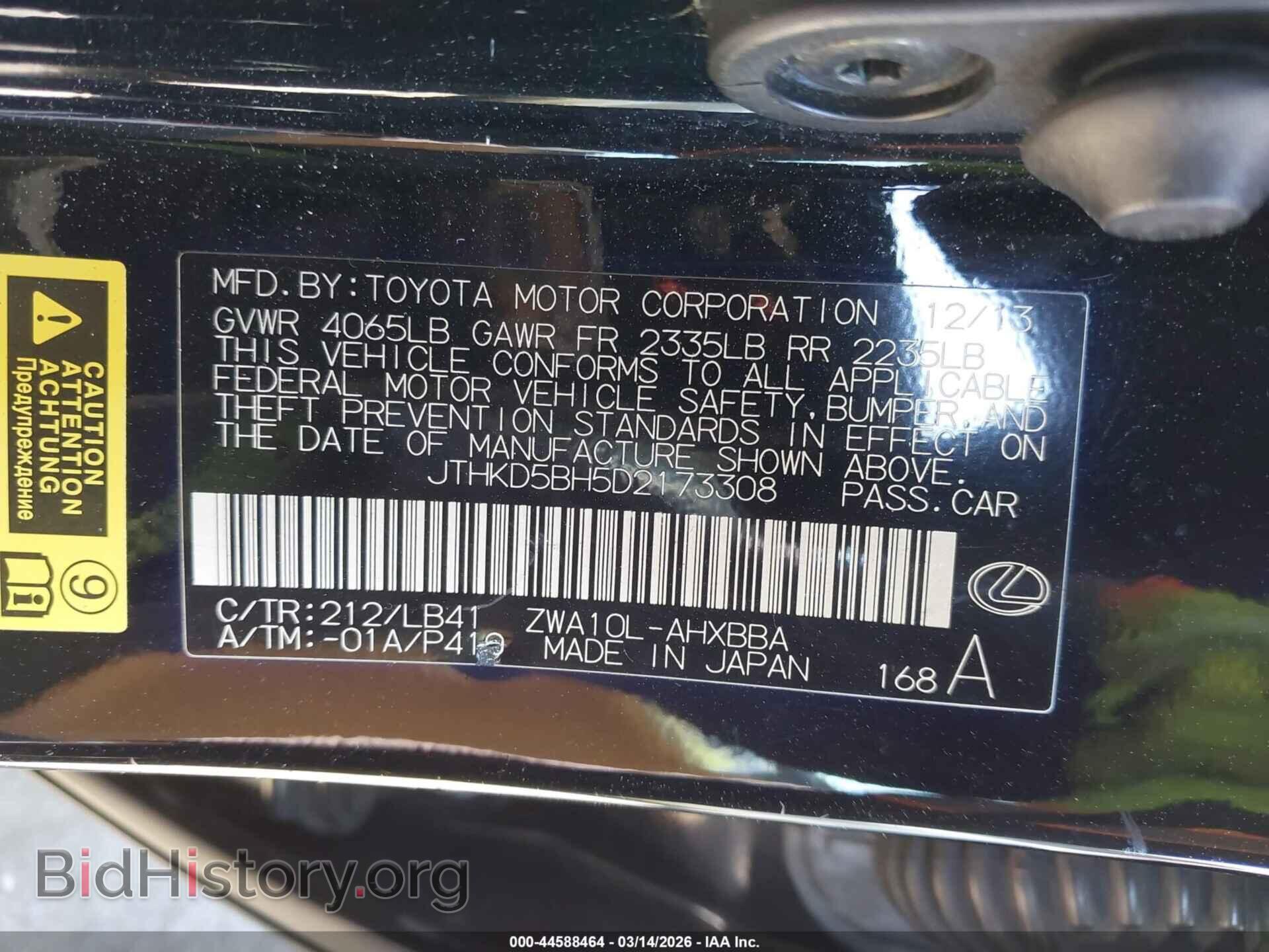 2013 LEXUS CT 200H - VIN: JTHKD5BH5D2173308 - Photo 9
