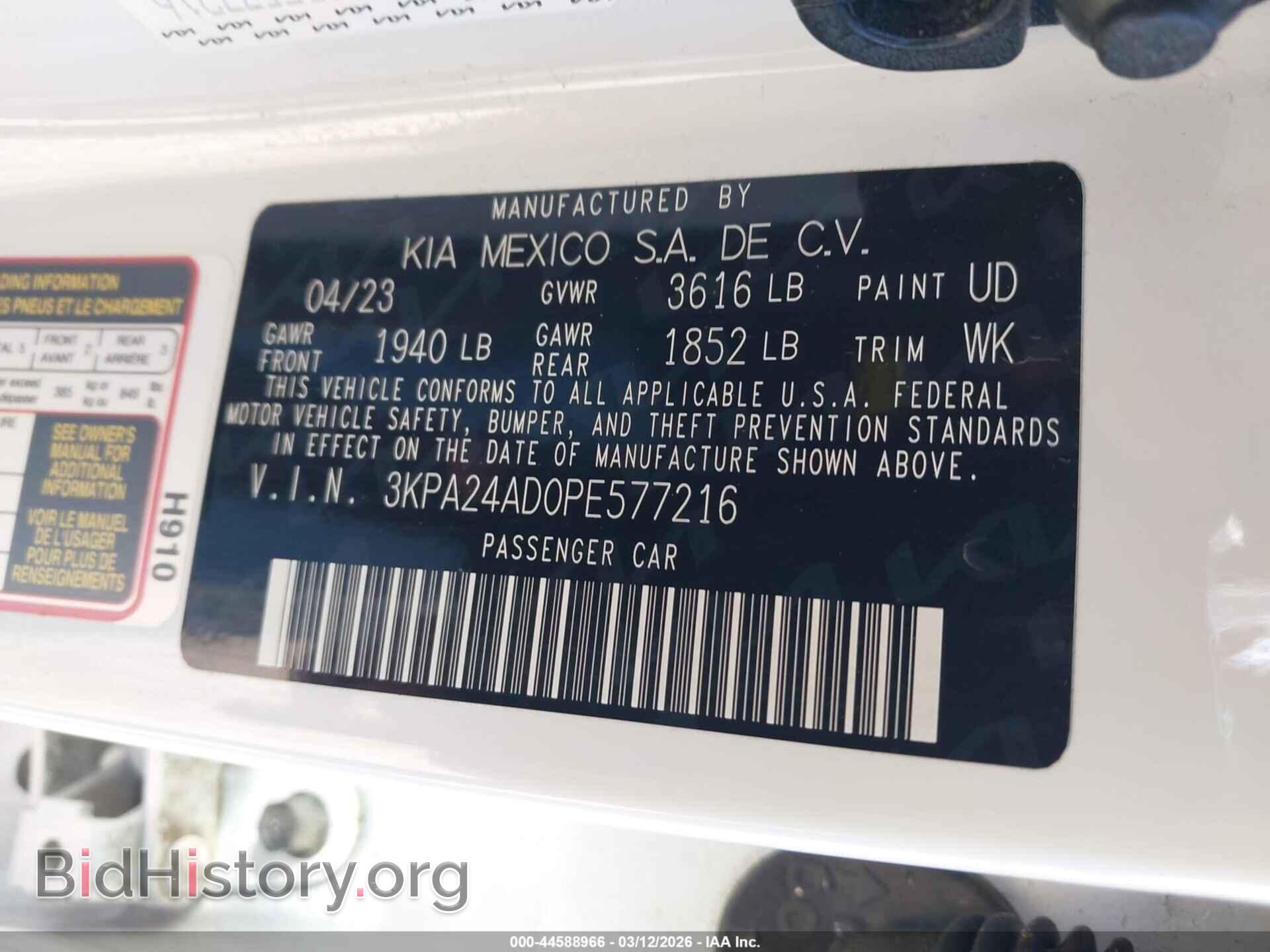 2023 KIA RIO - VIN: 3KPA24AD0PE577216 - Фото 9