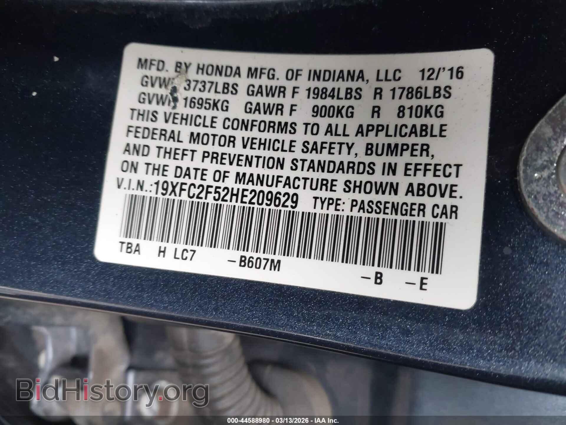 2017 HONDA CIVIC - VIN: 19XFC2F52HE209629 - Фото 9