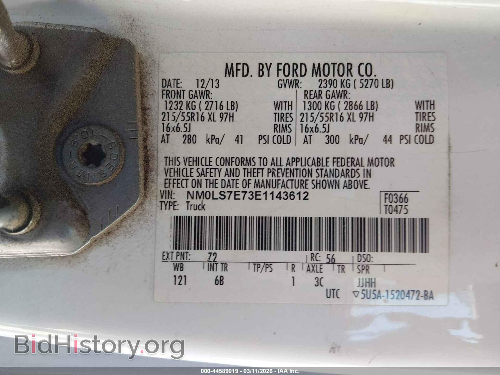 2014 FORD TRANSIT CONNECT - VIN: NM0LS7E73E1143612 - Фото 9