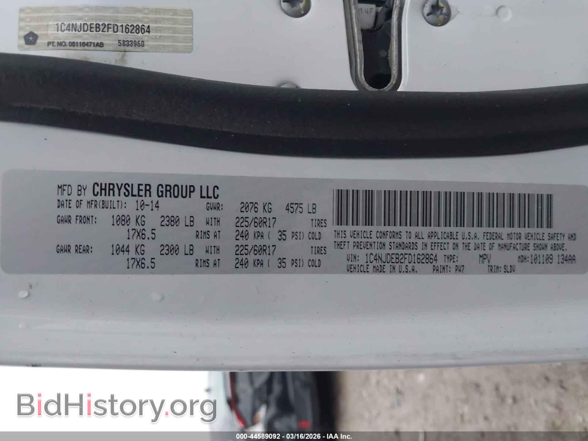 2015 JEEP COMPASS - VIN: 1C4NJDEB2FD162864 - Фото 9