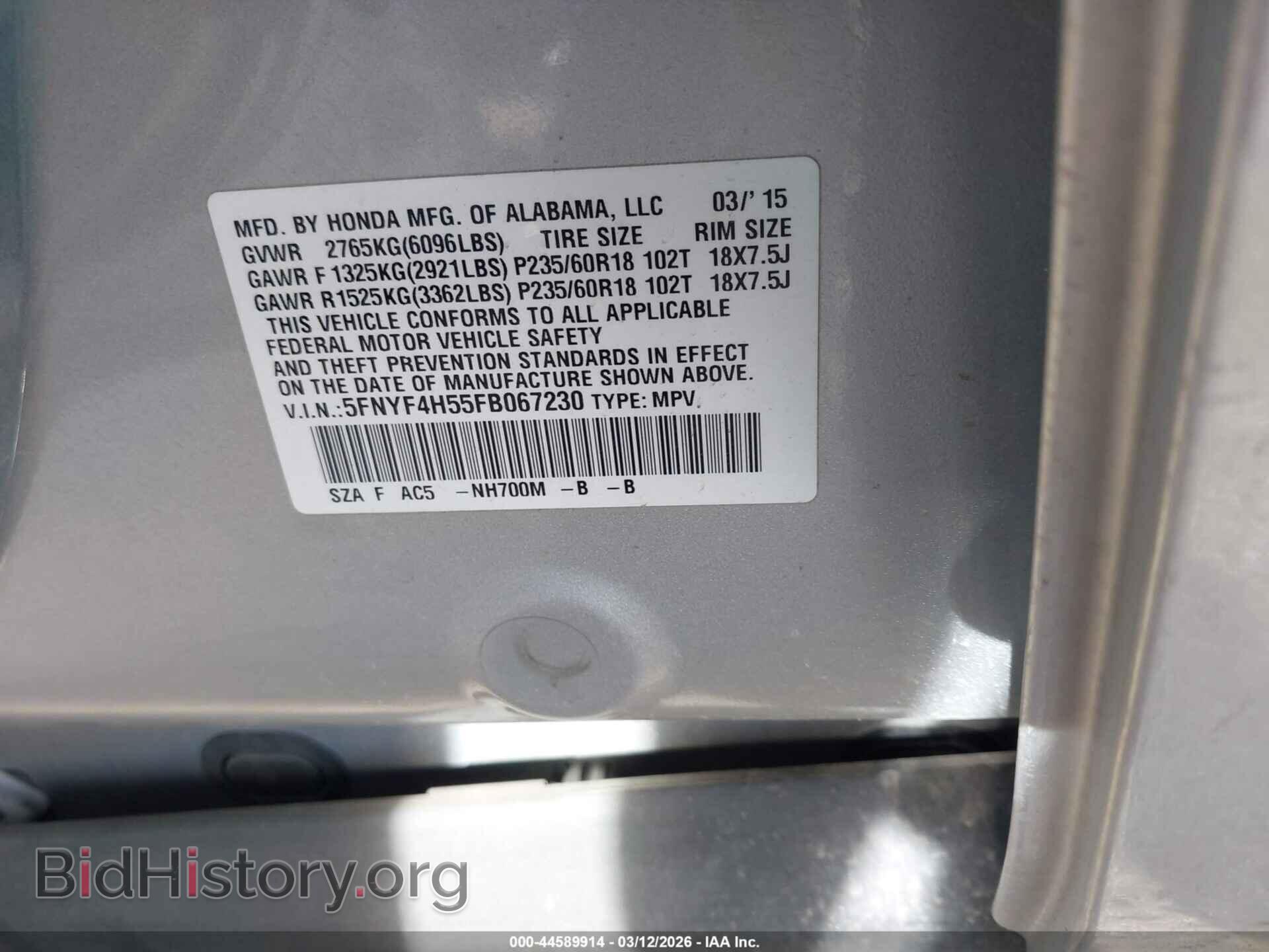 2015 HONDA PILOT - VIN: 5FNYF4H55FB067230 - Фото 9