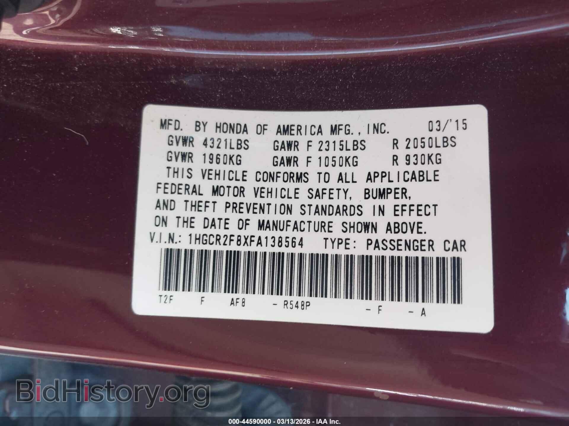 2015 HONDA ACCORD - VIN: 1HGCR2F8XFA138564 - Фото 9