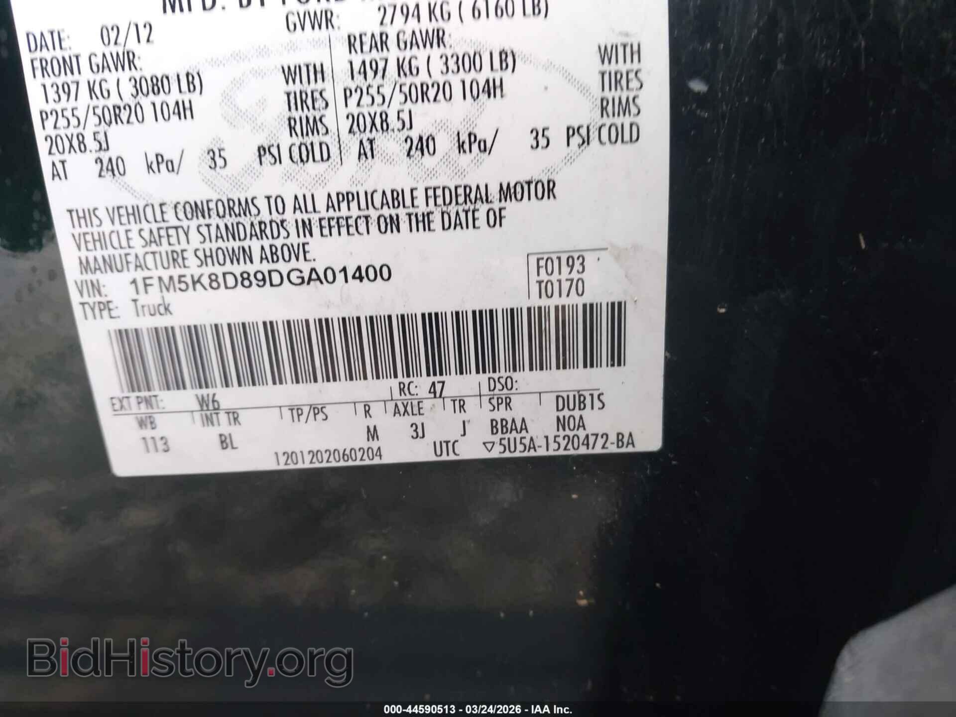 2013 FORD EXPLORER - VIN: 1FM5K8D89DGA01400 - Photo 9