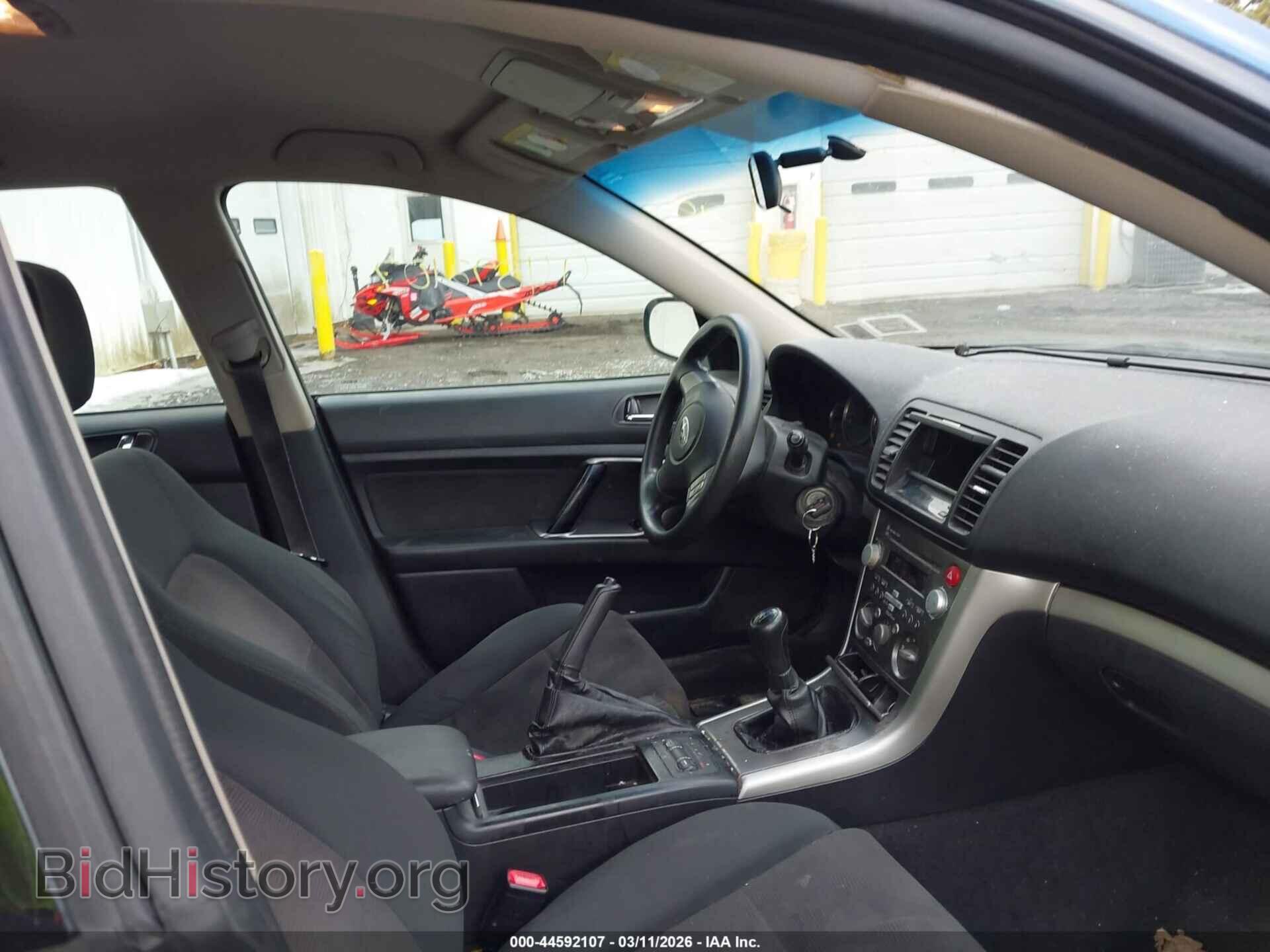 2008 SUBARU OUTBACK - VIN: 4S4BP61C086355545 - Фото 5