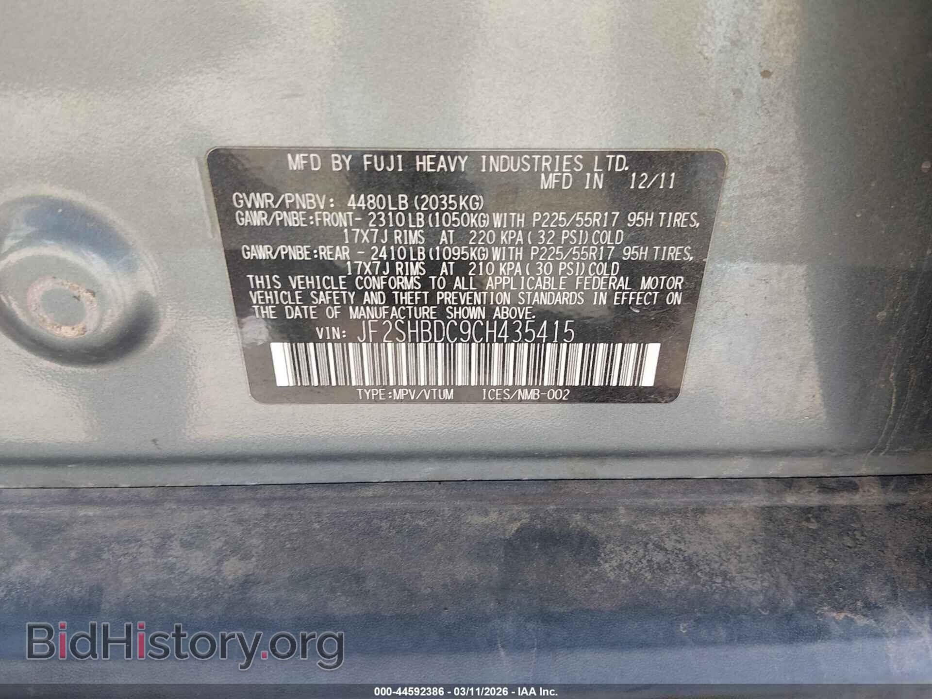 2012 SUBARU FORESTER - VIN: JF2SHBDC9CH435415 - Фото 9