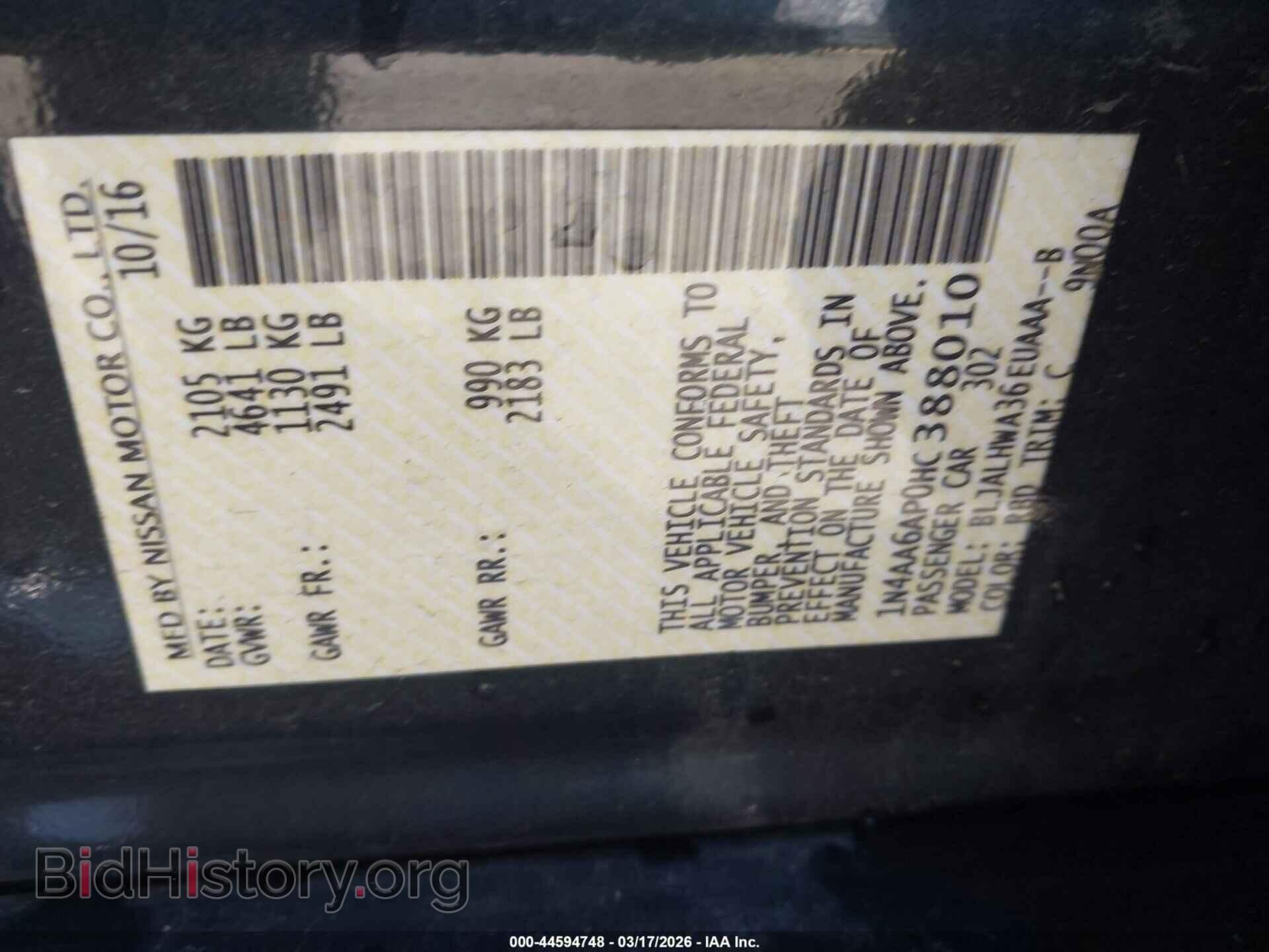 2017 NISSAN MAXIMA - VIN: 1N4AA6AP0HC388010 - Фото 9