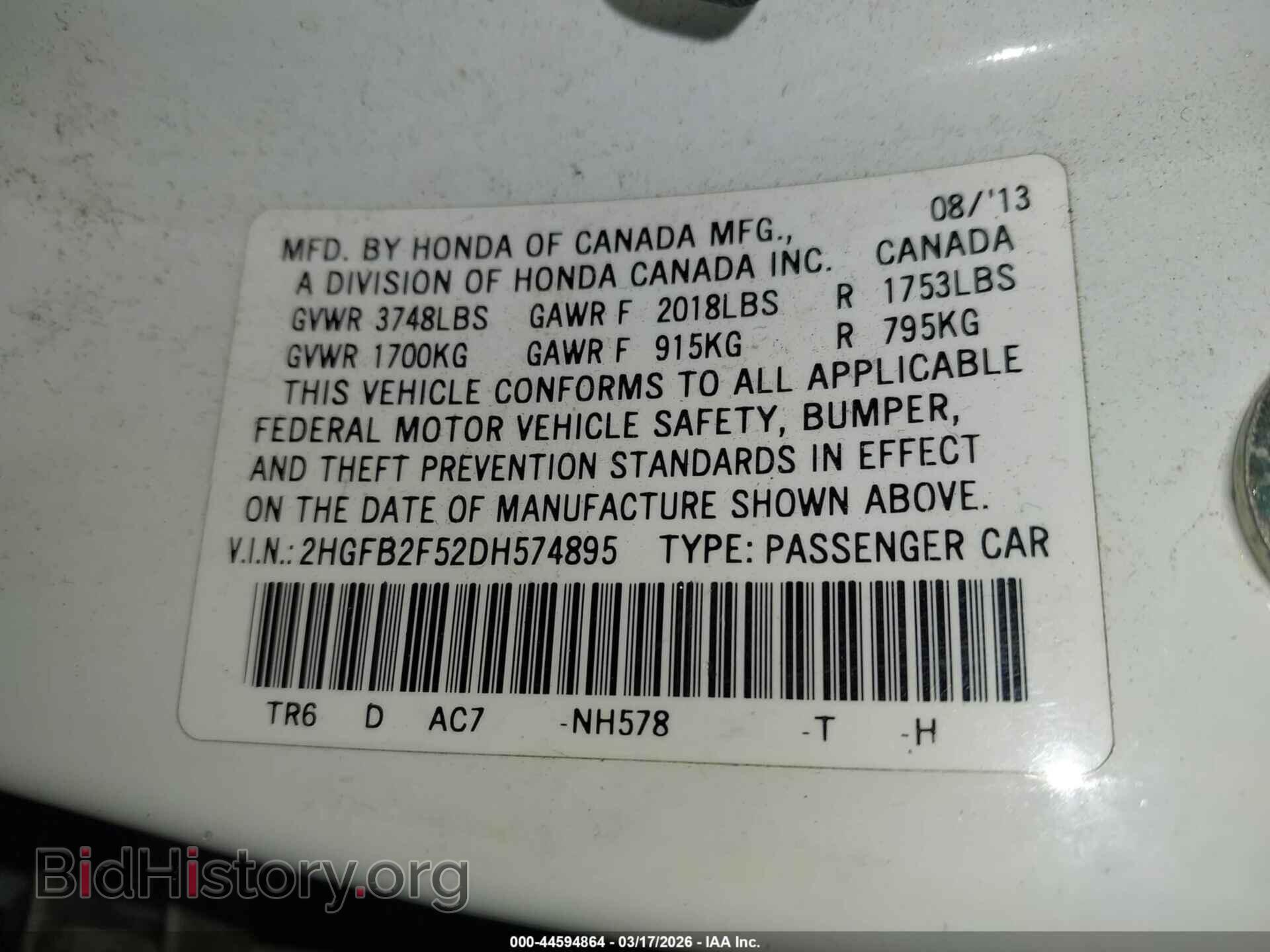 2013 HONDA CIVIC - VIN: 2HGFB2F52DH574895 - Фото 9