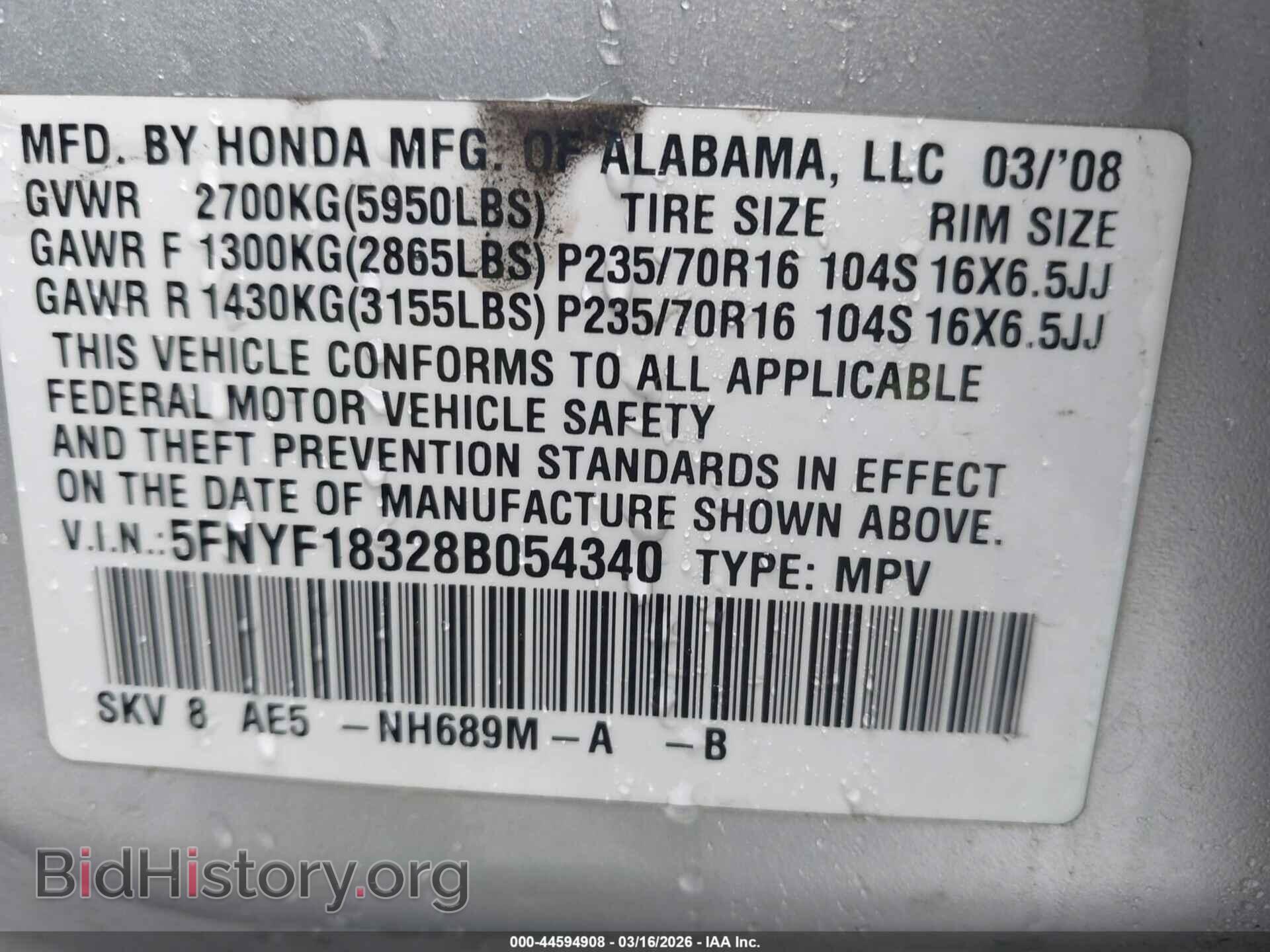 2008 HONDA PILOT - VIN: 5FNYF18328B054340 - Фото 9