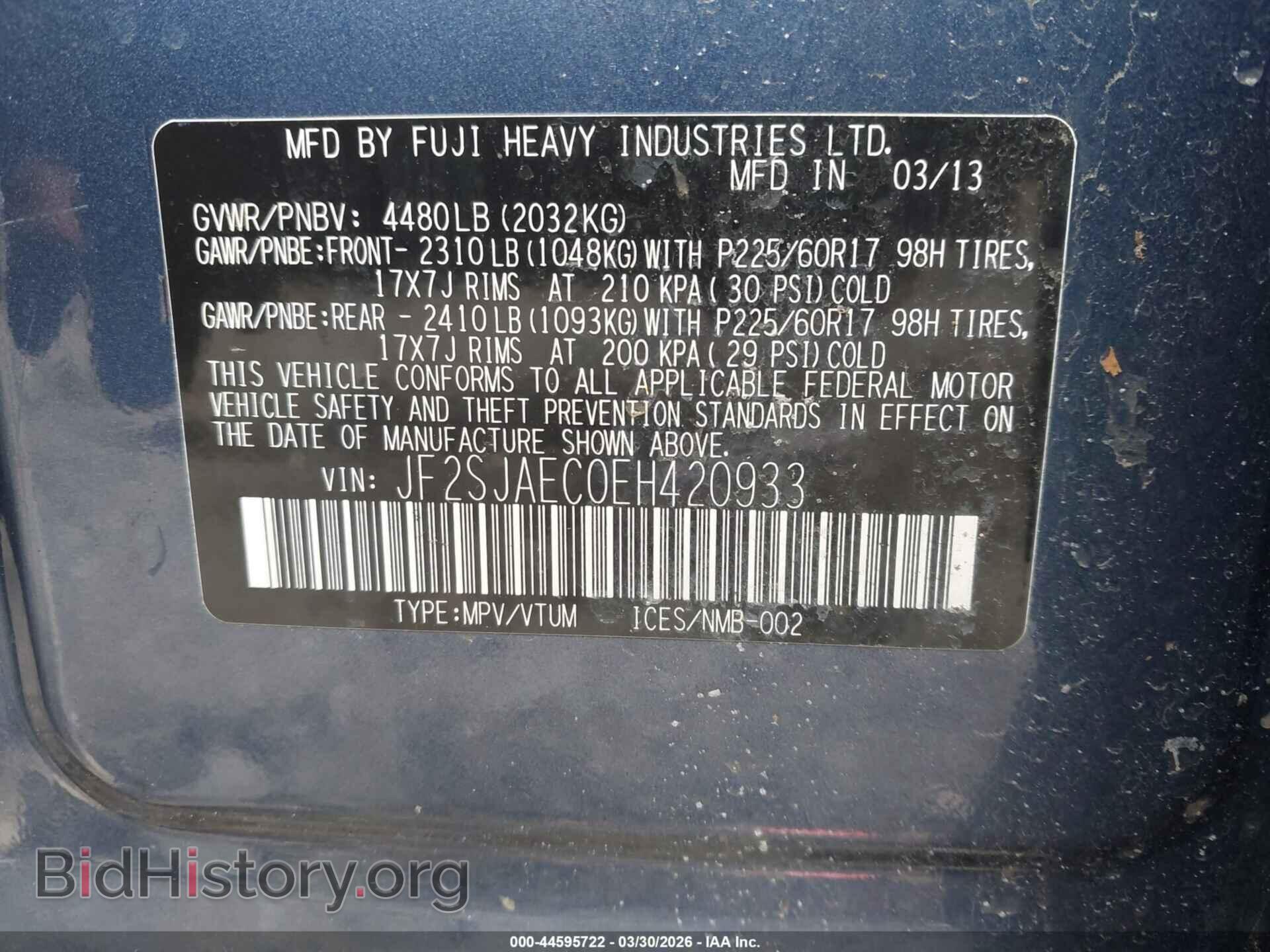 2014 SUBARU FORESTER - VIN: JF2SJAEC0EH420933 - Фото 9