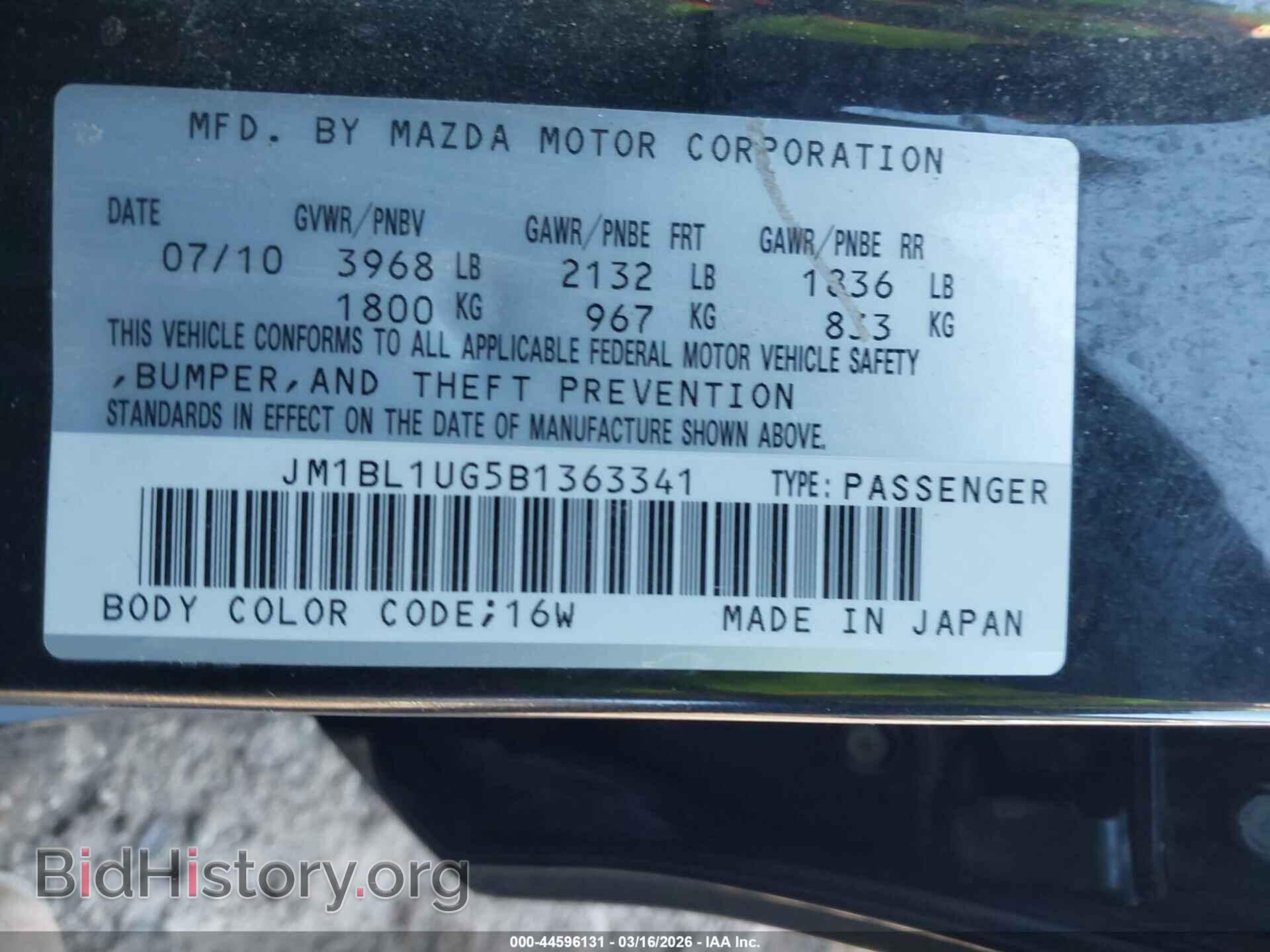 2011 MAZDA MAZDA3 - VIN: JM1BL1UG5B1363341 - Фото 9