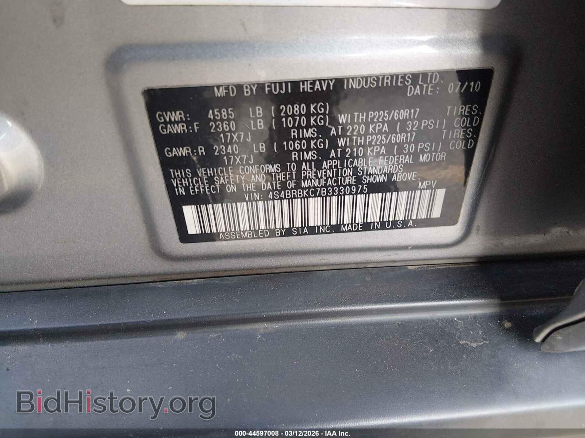 2011 SUBARU OUTBACK - VIN: 4S4BRBKC7B3330975 - Фото 9
