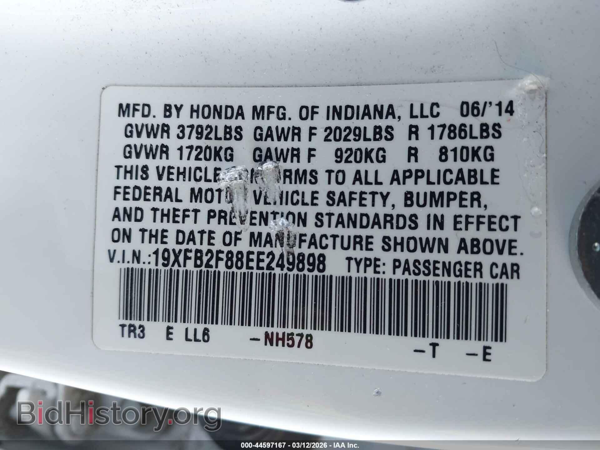 2014 HONDA CIVIC - VIN: 19XFB2F88EE249898 - Фото 9