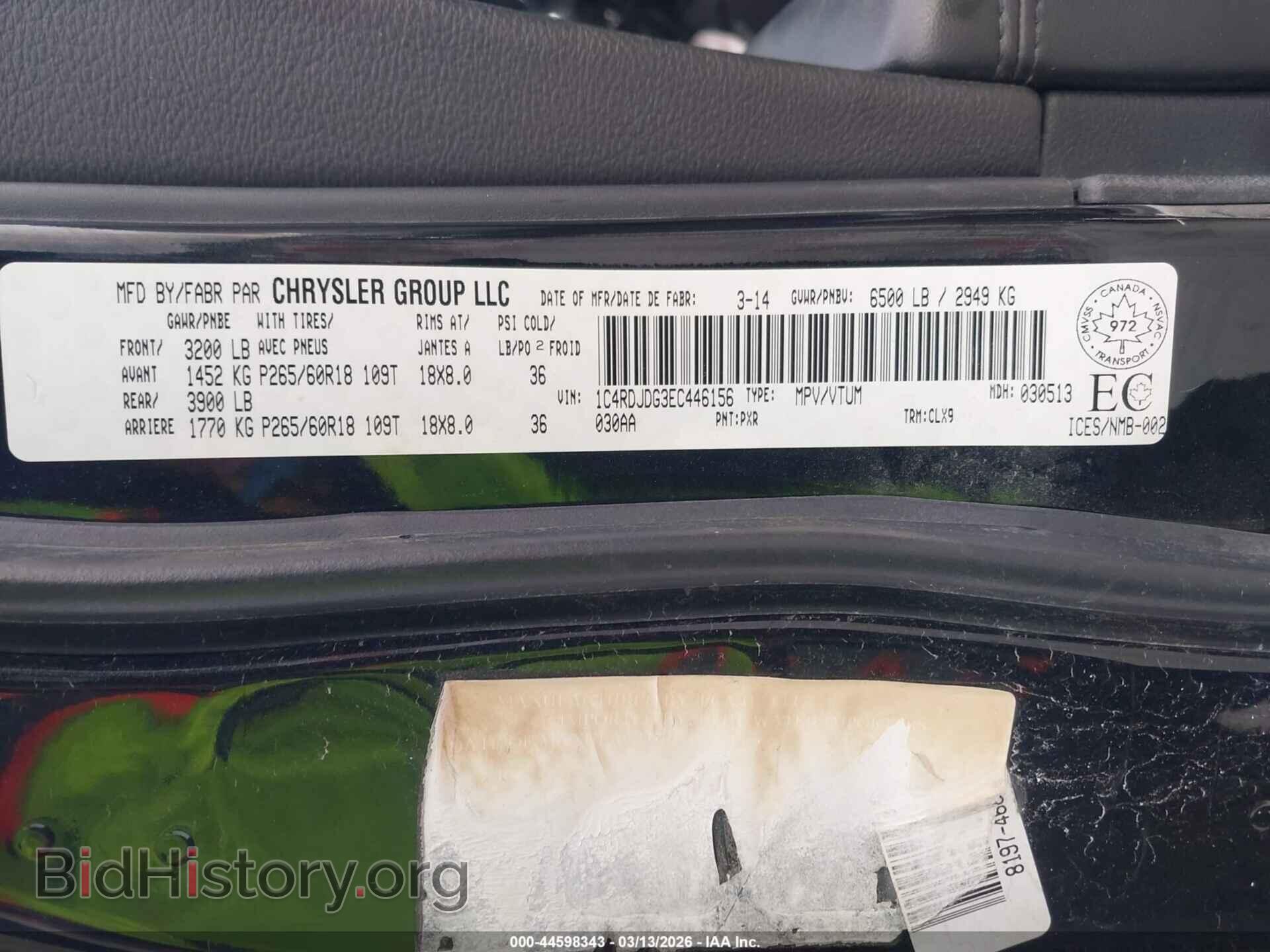 2014 DODGE DURANGO - VIN: 1C4RDJDG3EC446156 - Photo 9