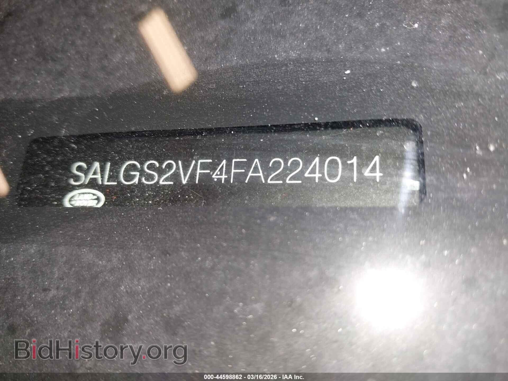 2015 LAND ROVER RANGE ROVER - VIN: SALGS2VF4FA224014 - Фото 9
