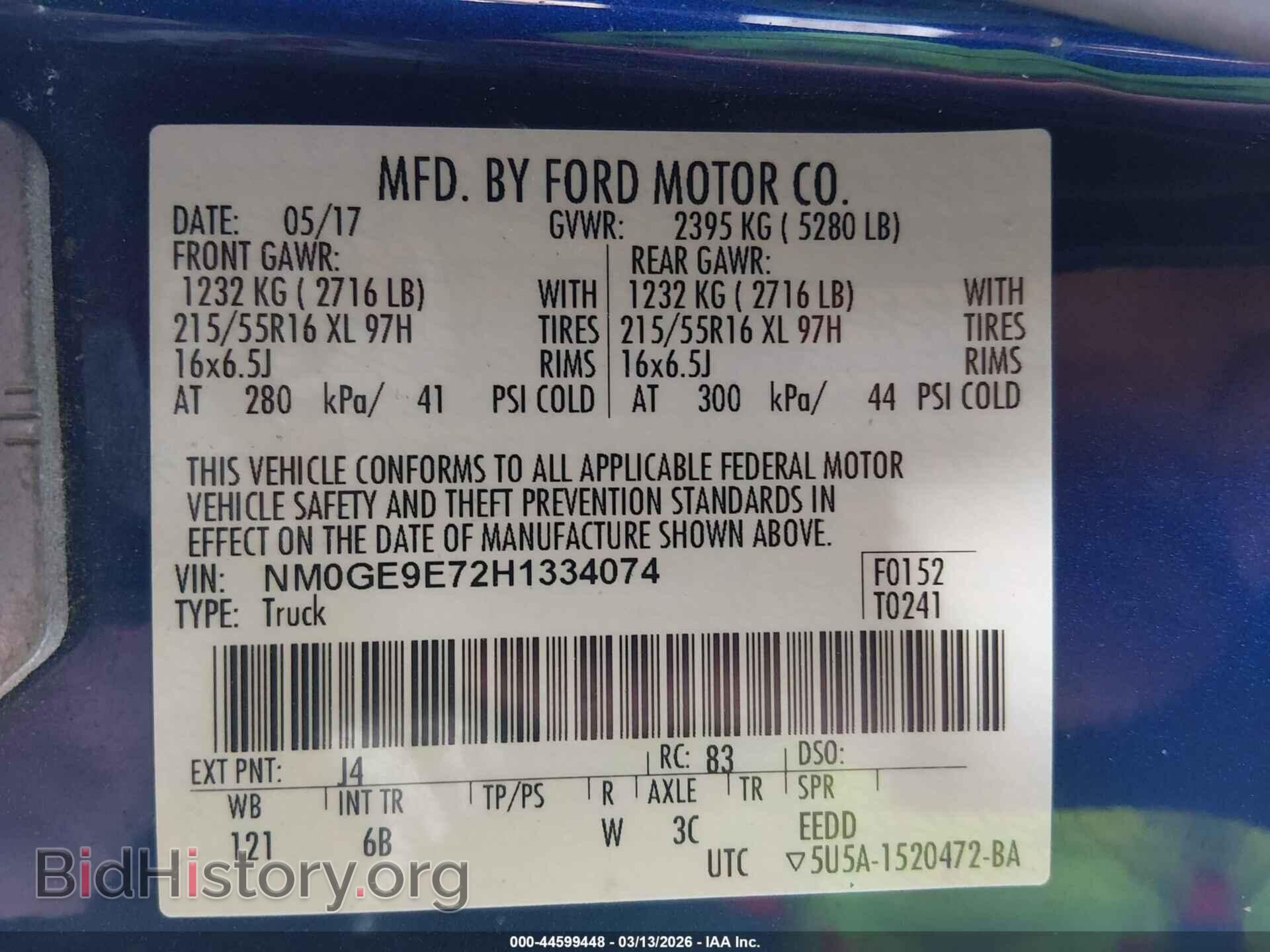 2017 FORD TRANSIT CONNECT - VIN: NM0GE9E72H1334074 - Фото 9